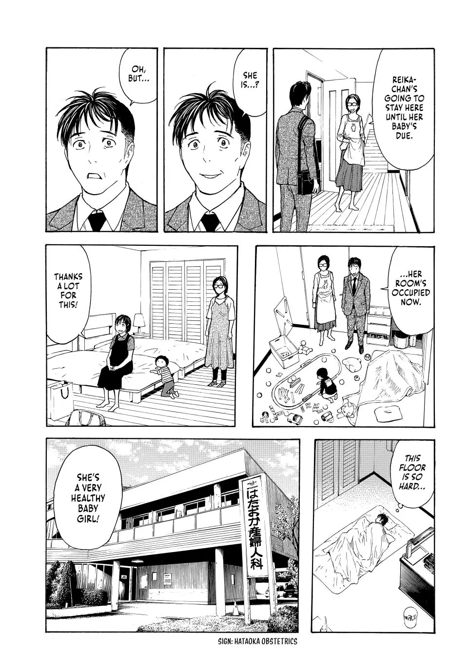 Page 17 of Chapter 223