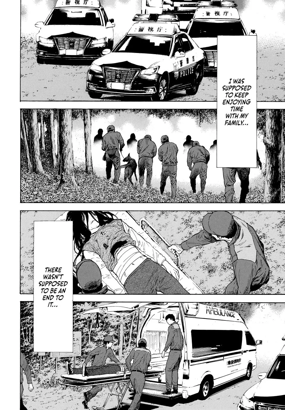 Page 20 of Chapter 223