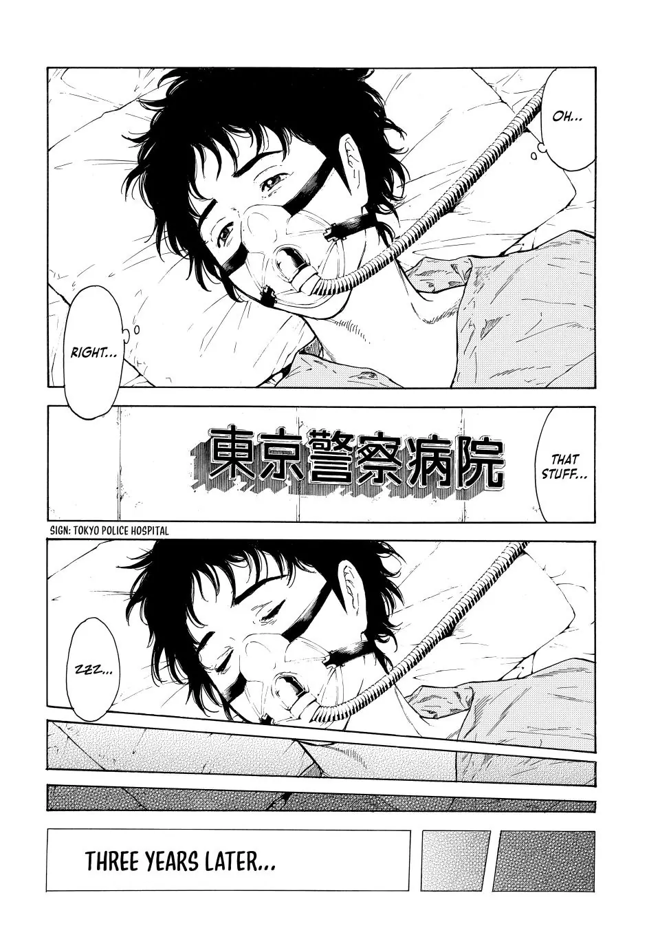 Page 5 of Chapter 224