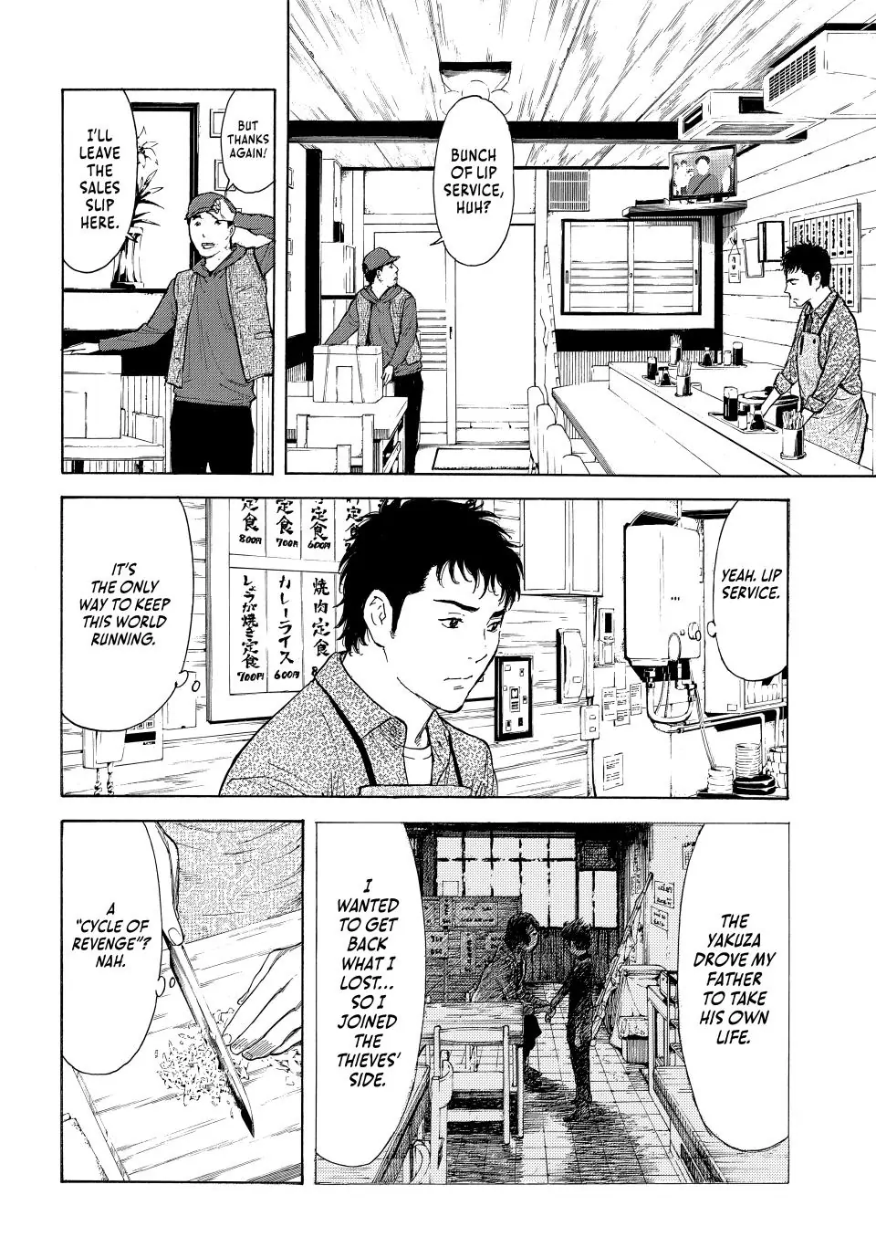 Page 9 of Chapter 224