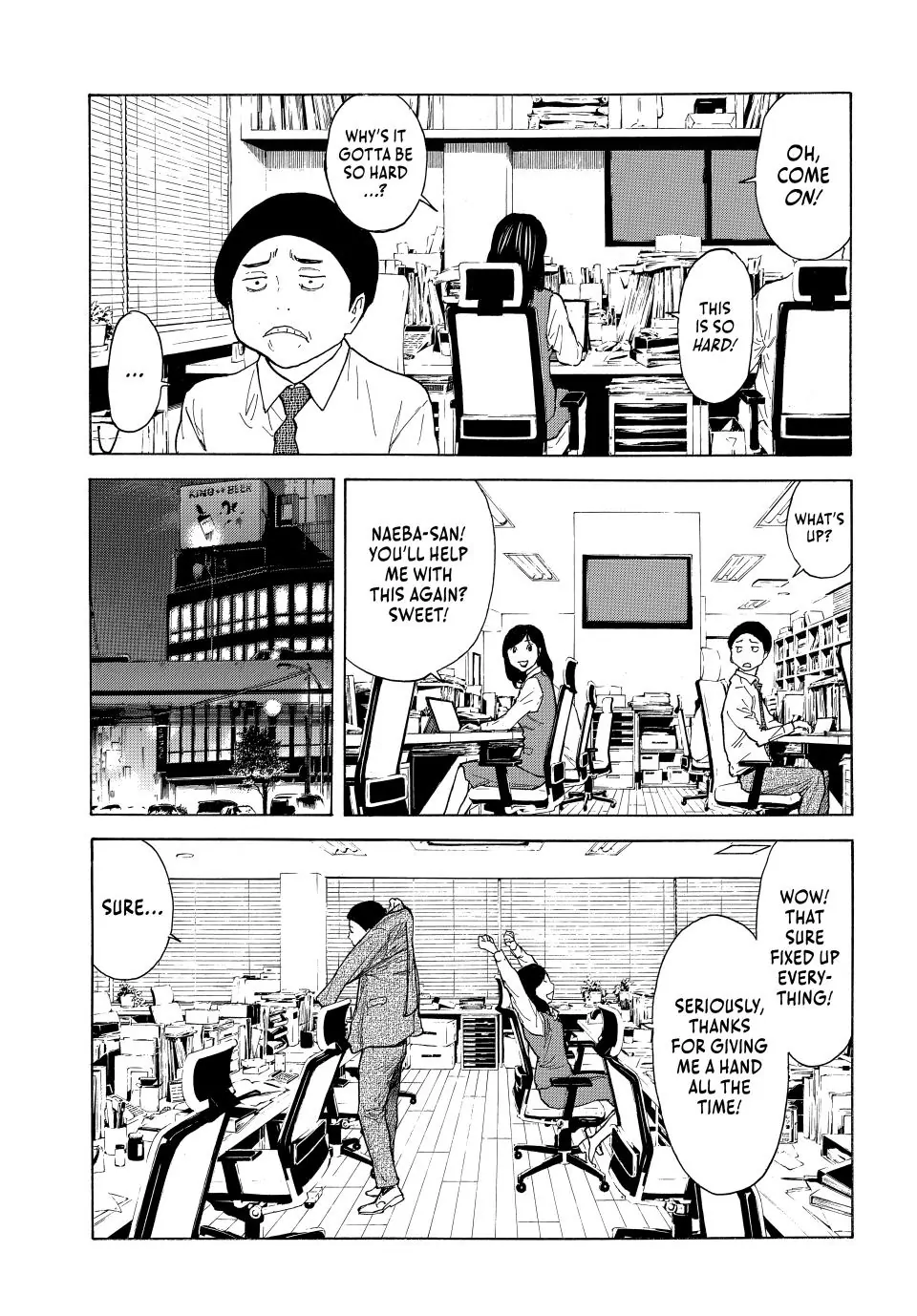 Page 21 of Chapter 224