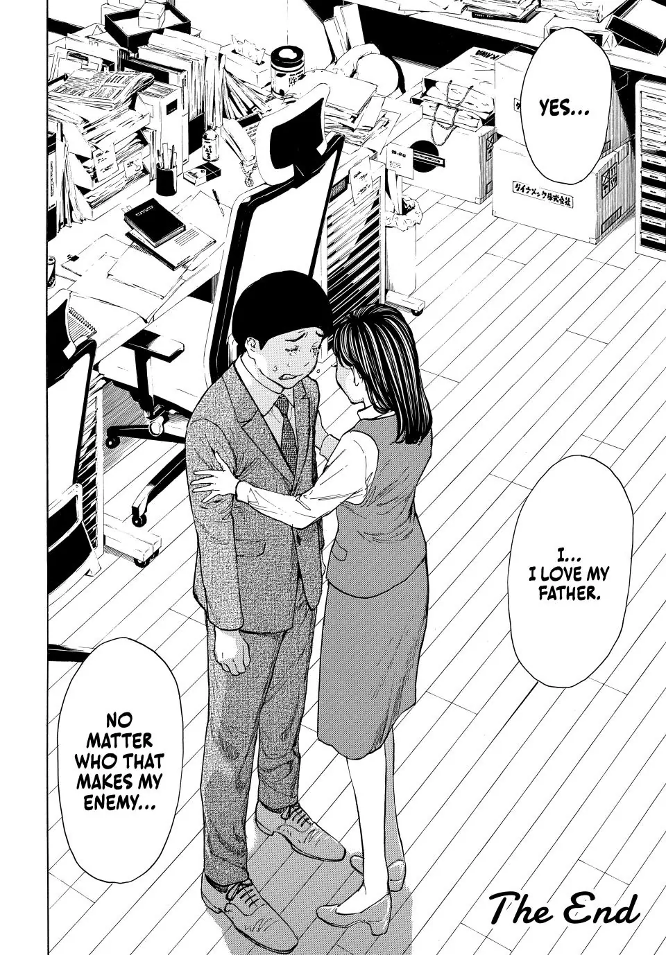 Page 30 of Chapter 224