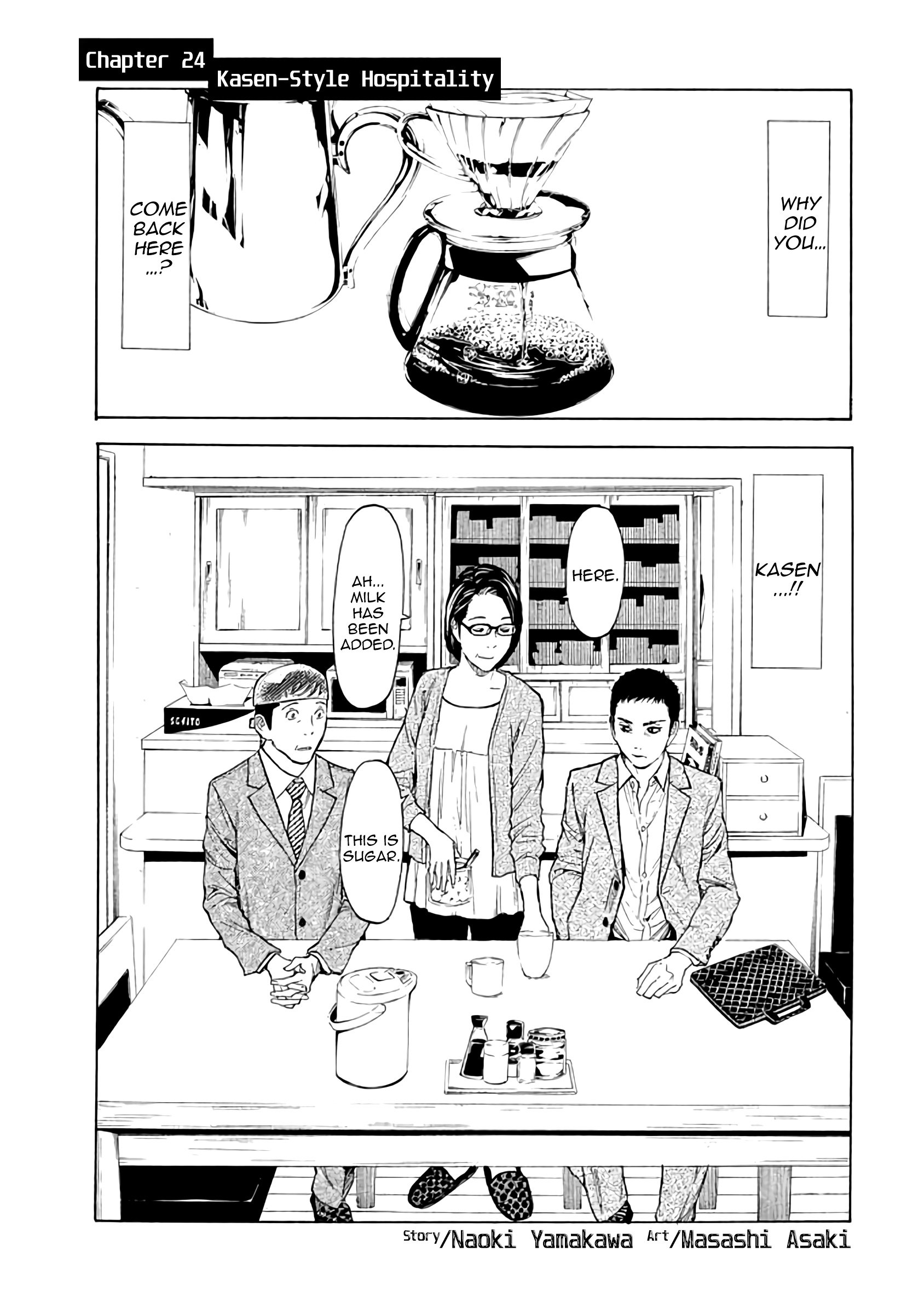 Page 1 of Chapter 24