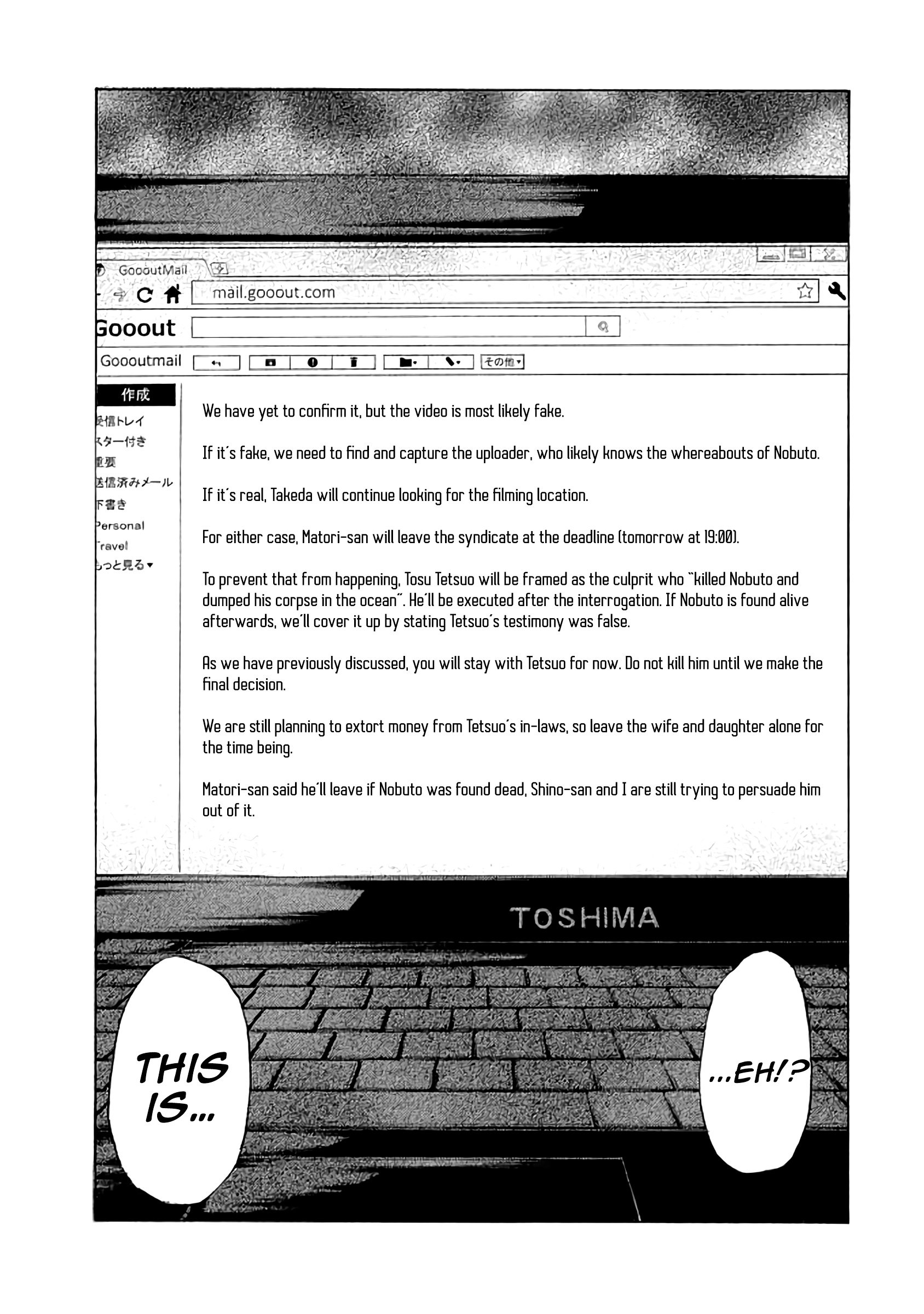 Page 17 of Chapter 25