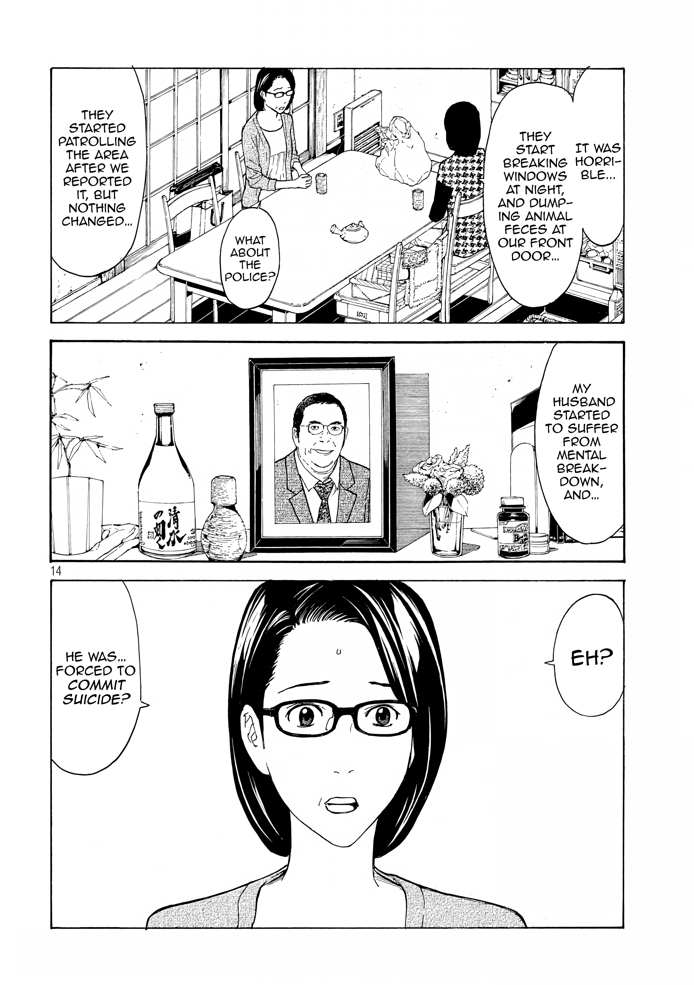 Page 17 of Chapter 26