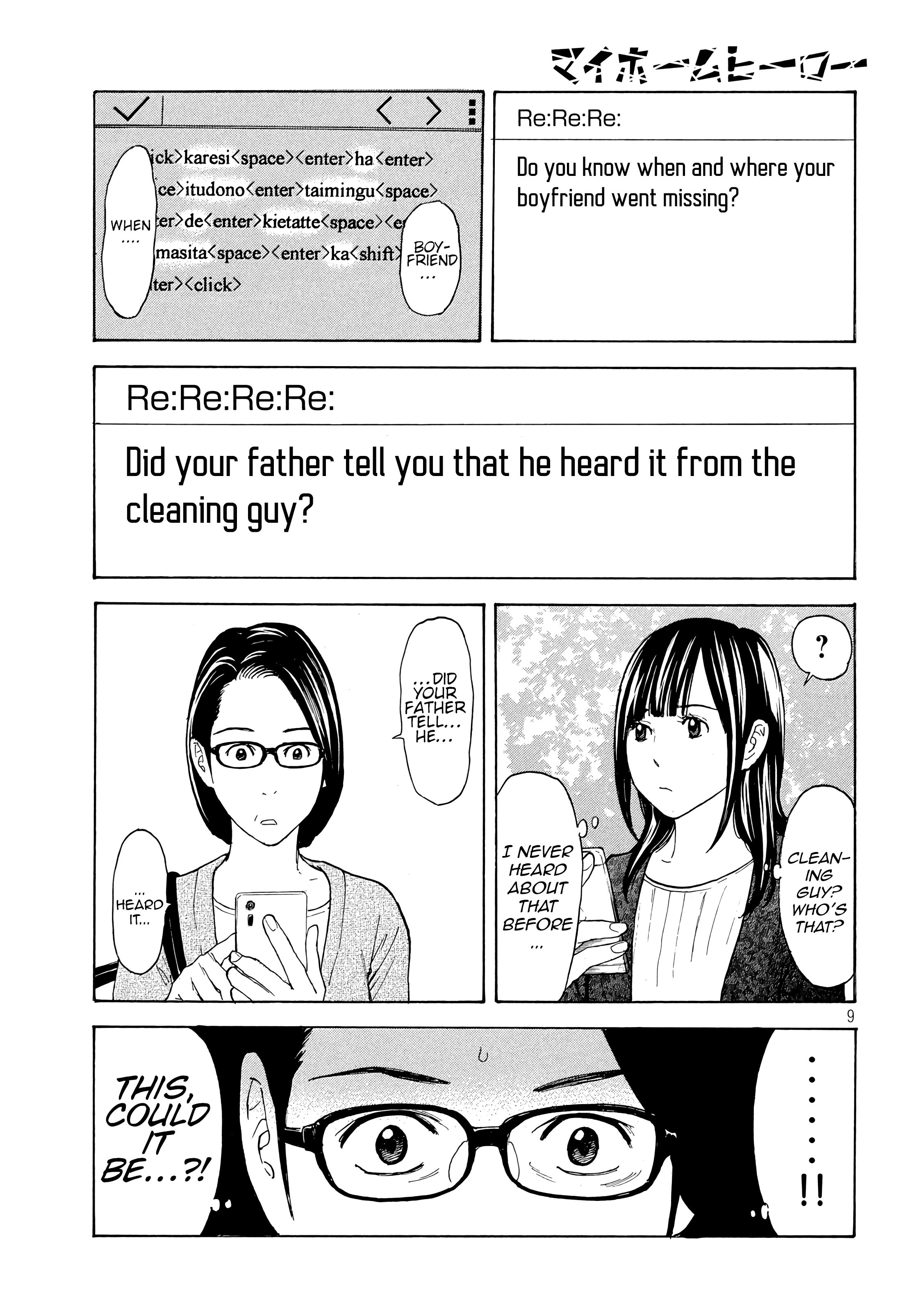 Page 9 of Chapter 27