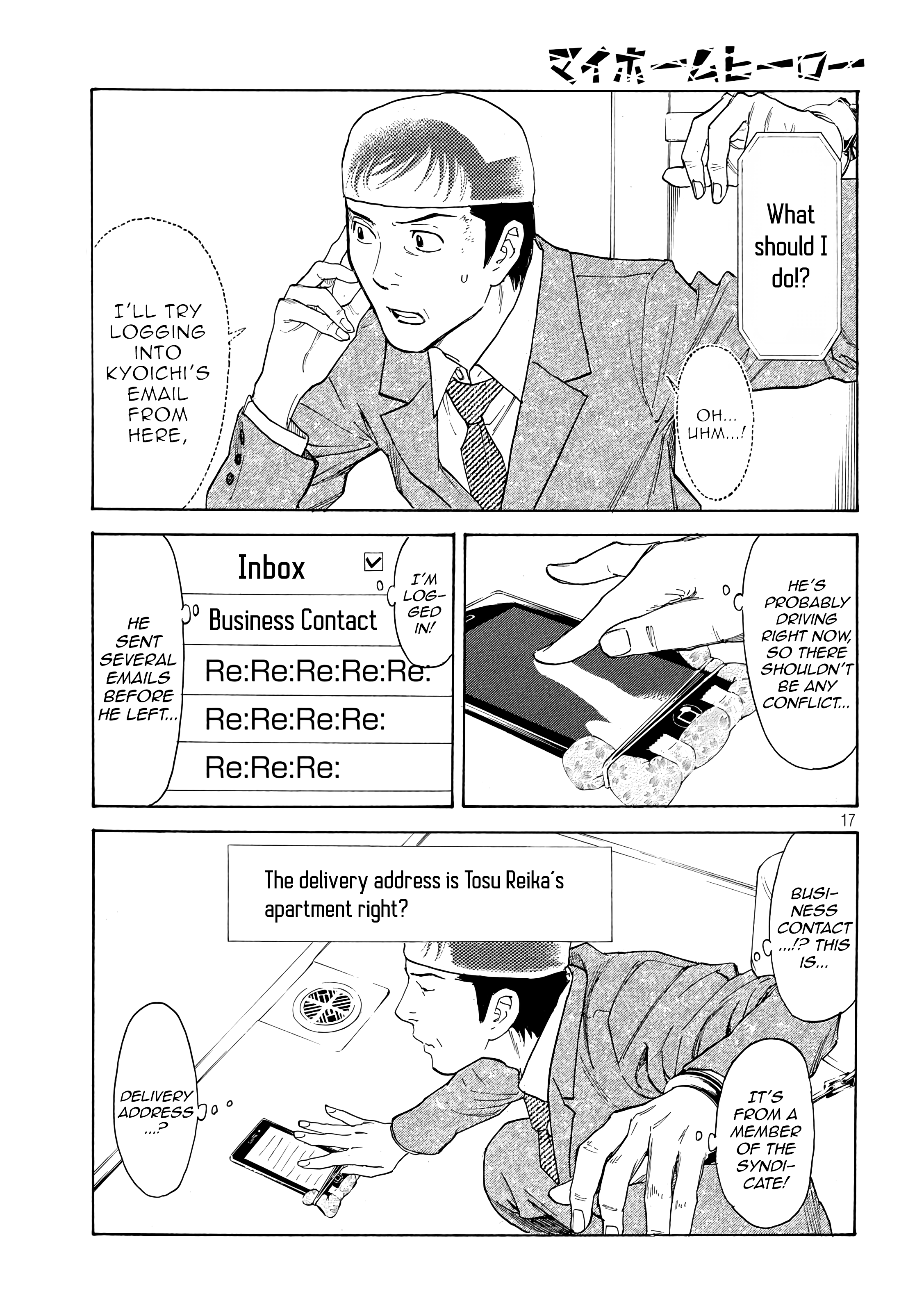 Page 17 of Chapter 27