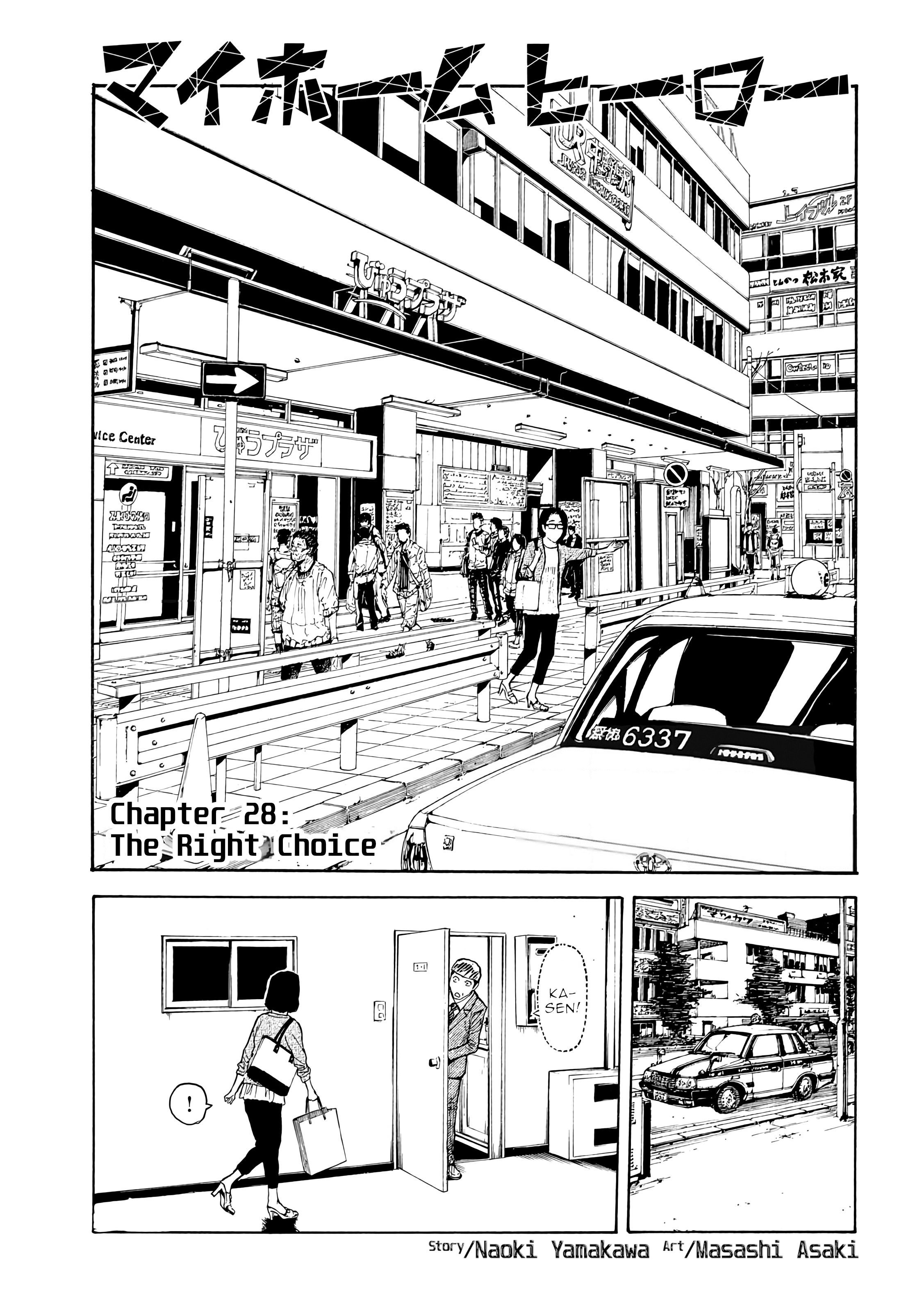 Page 1 of Chapter 28