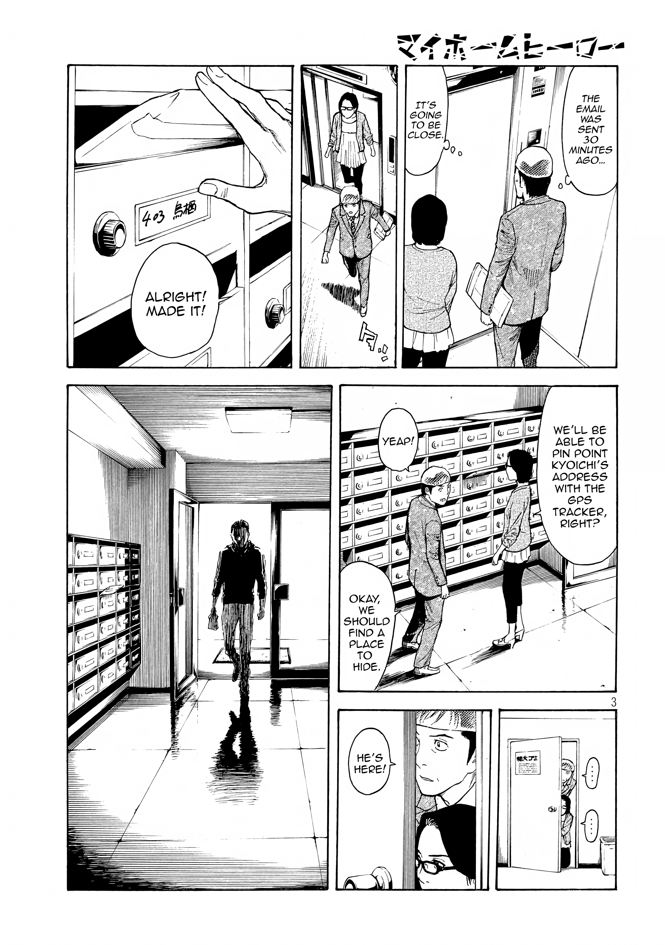Page 3 of Chapter 28