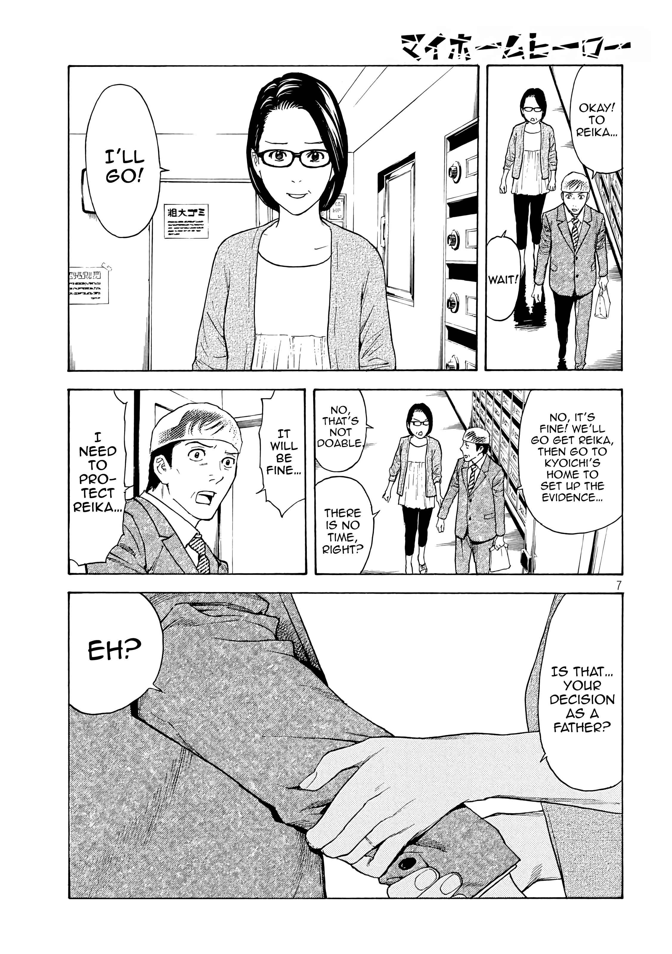 Page 7 of Chapter 28
