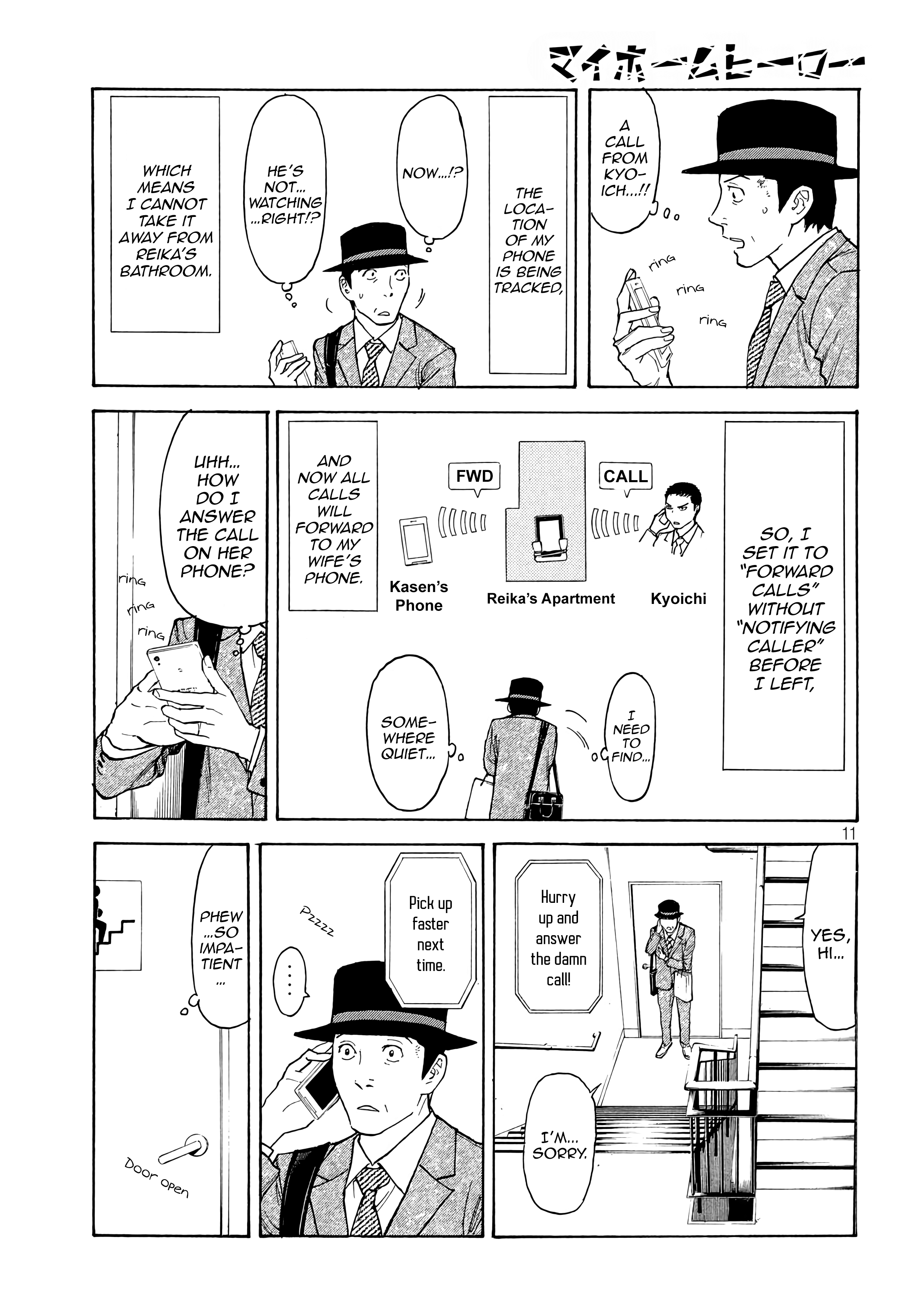 Page 11 of Chapter 28