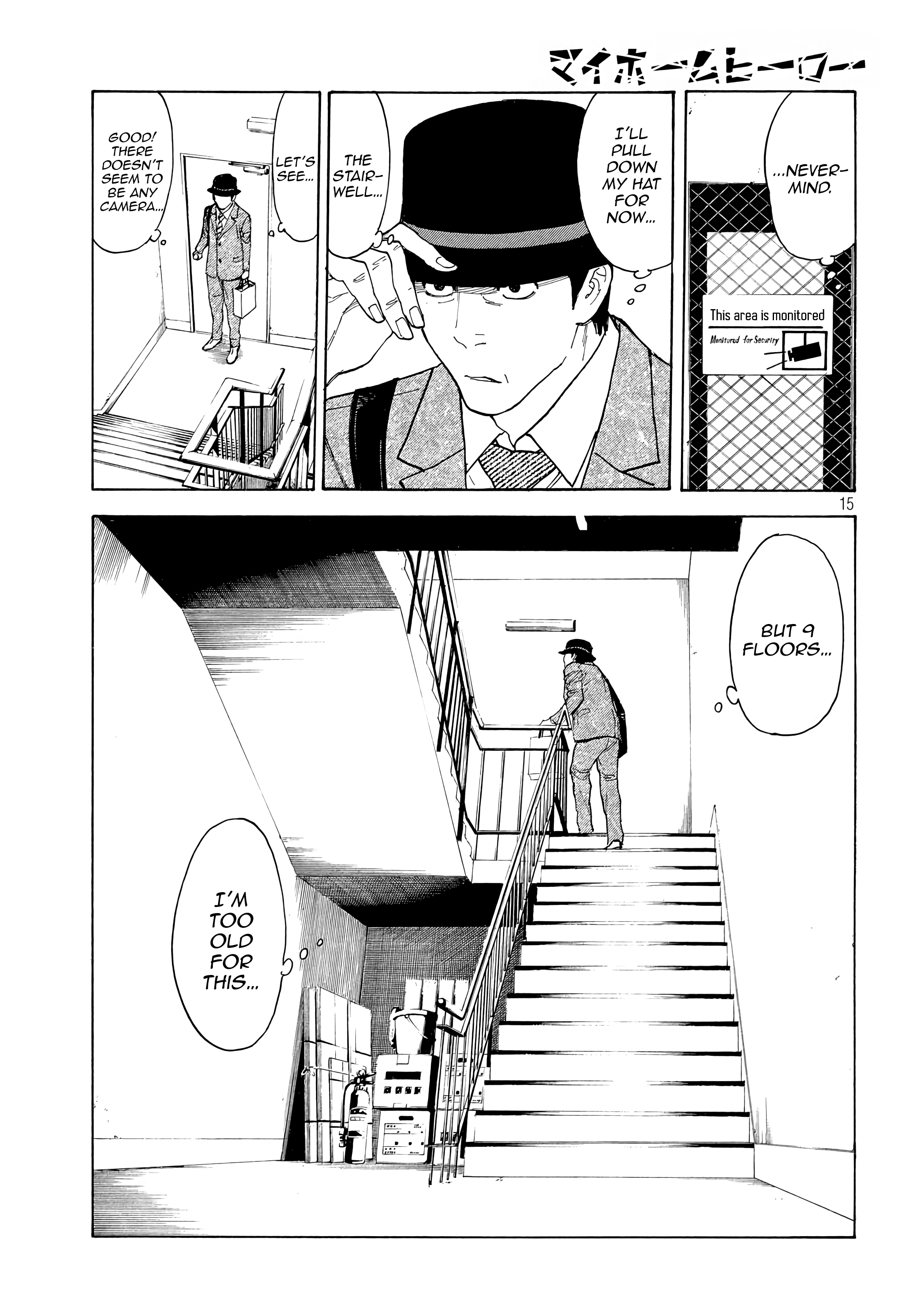 Page 15 of Chapter 28