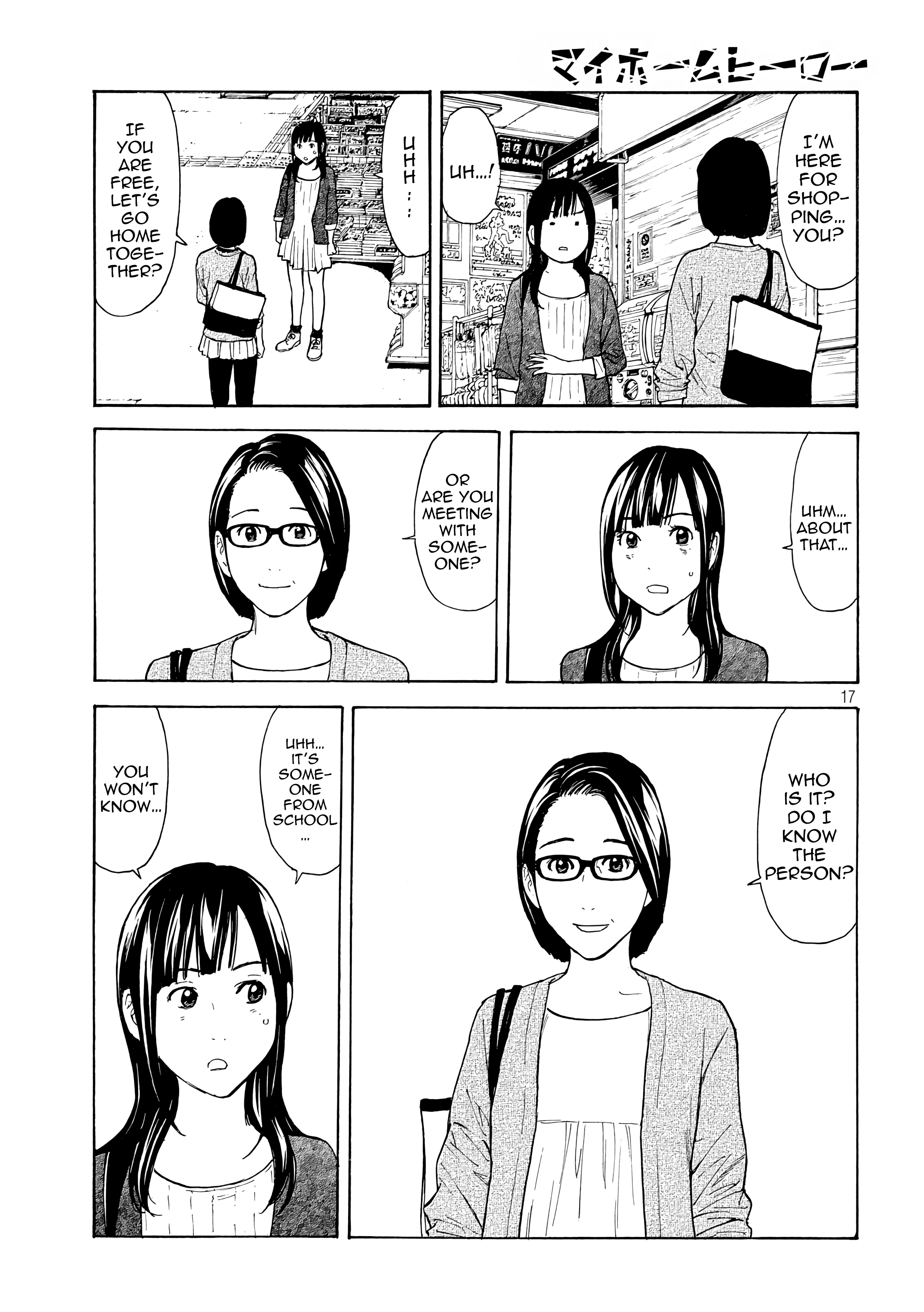 Page 17 of Chapter 28