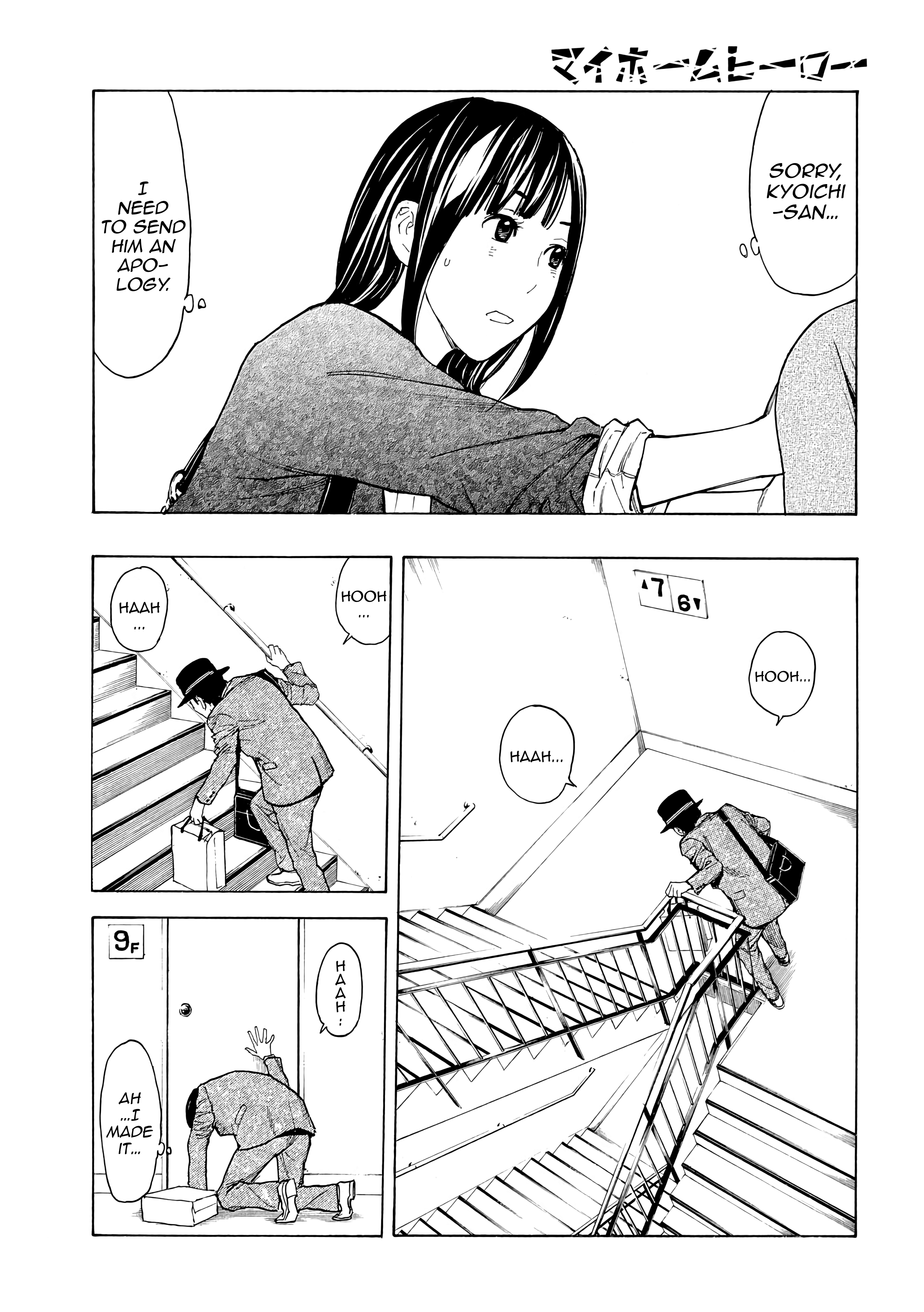 Page 21 of Chapter 28