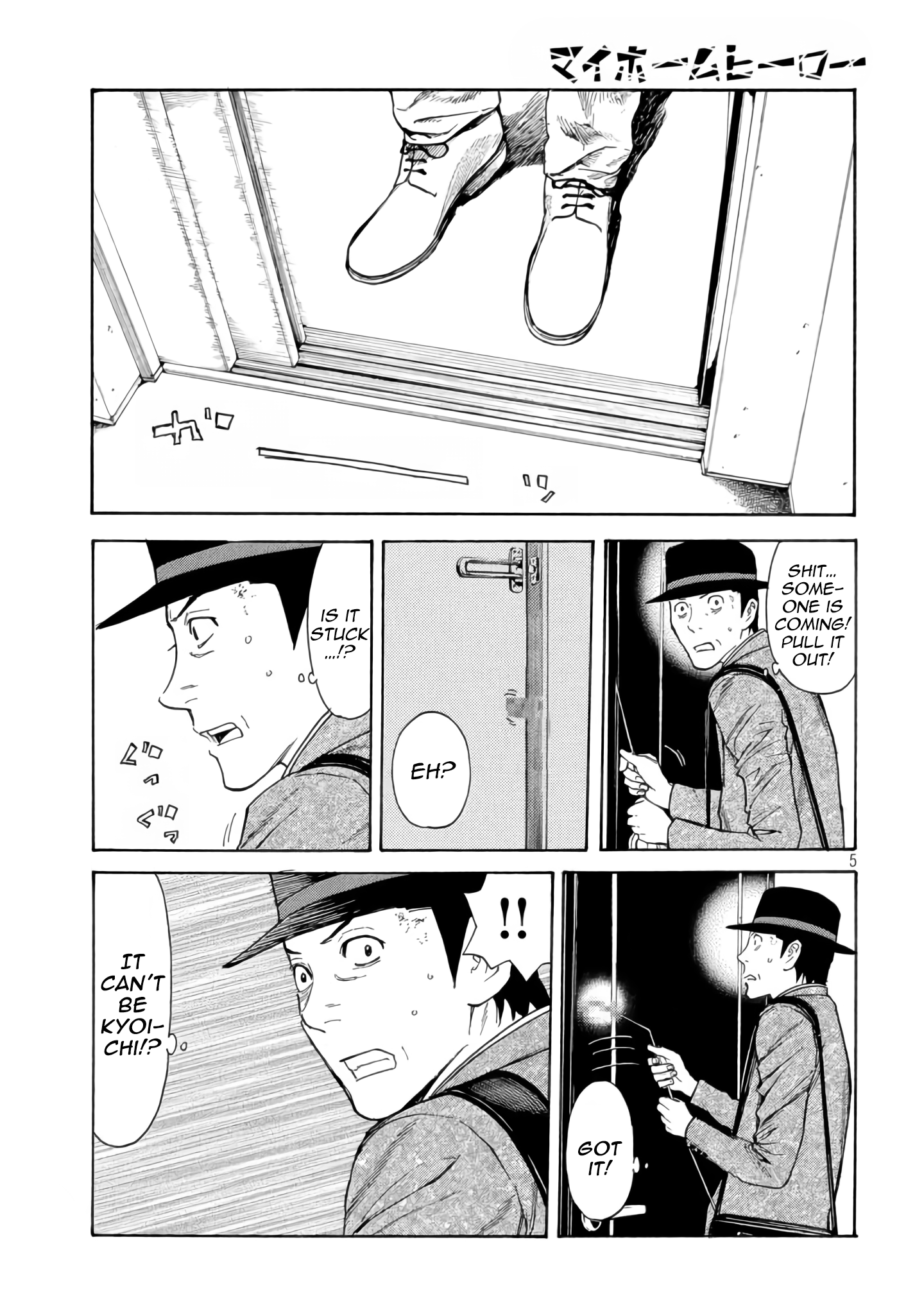 Page 5 of Chapter 29