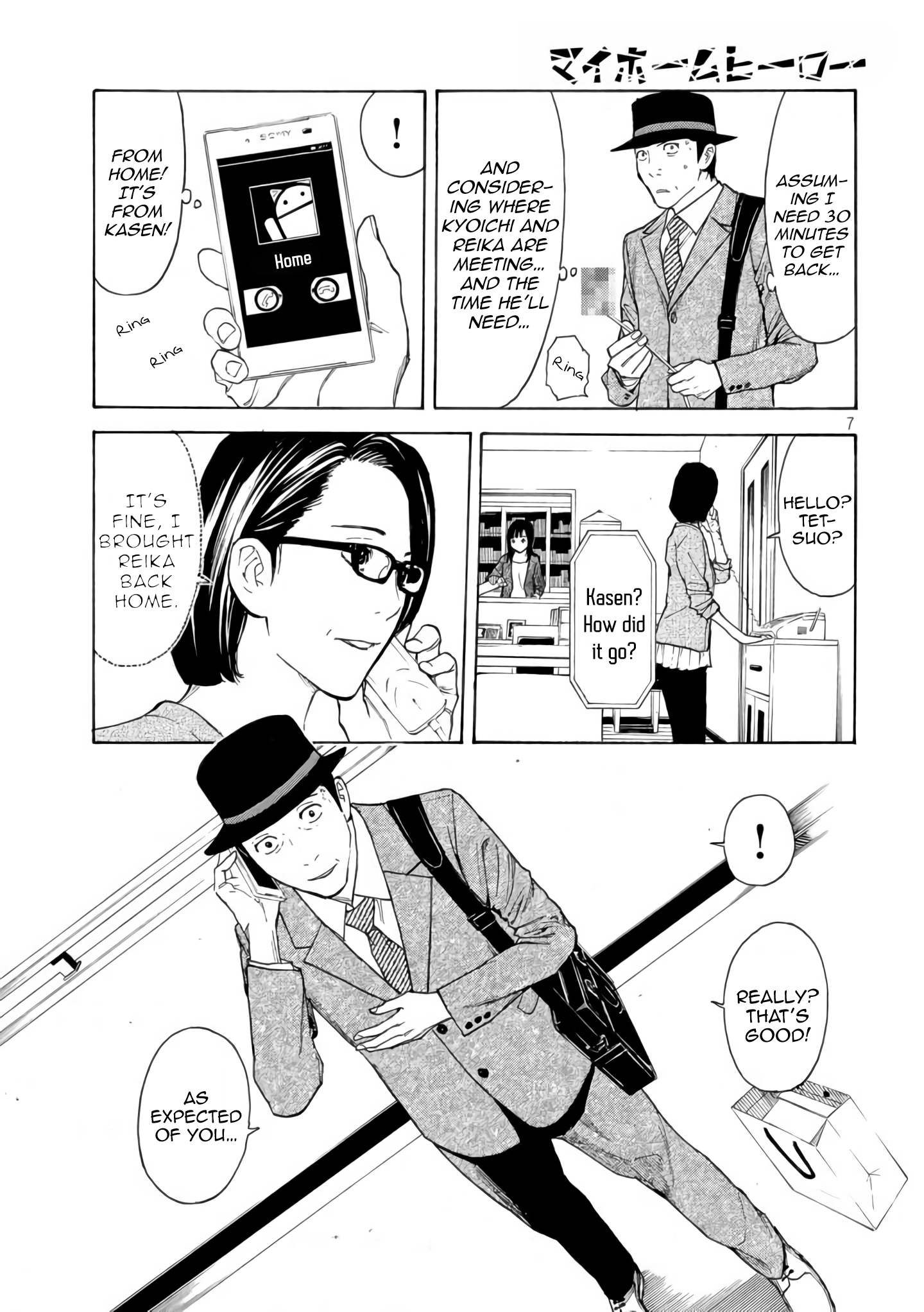 Page 7 of Chapter 29