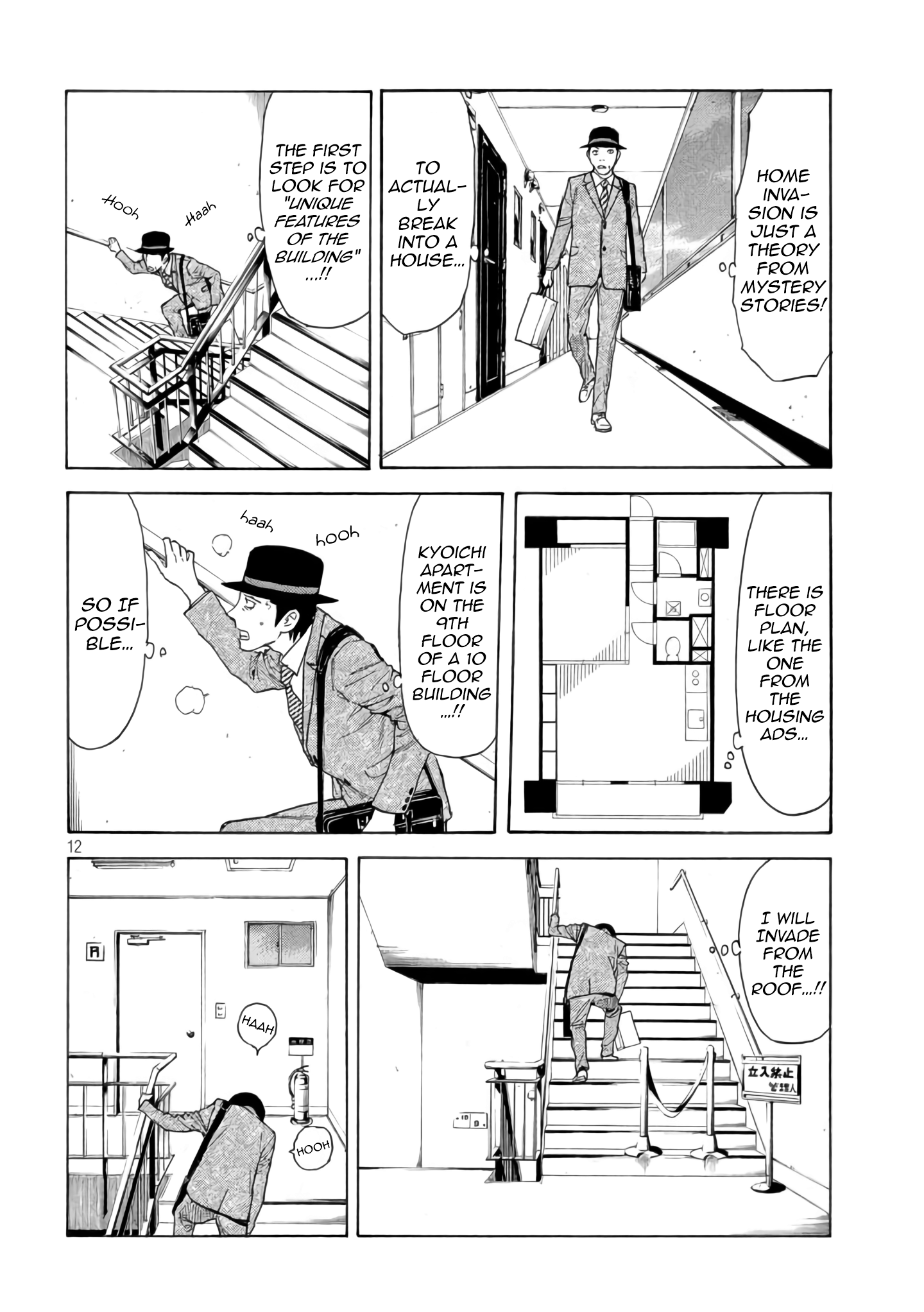 Page 12 of Chapter 29