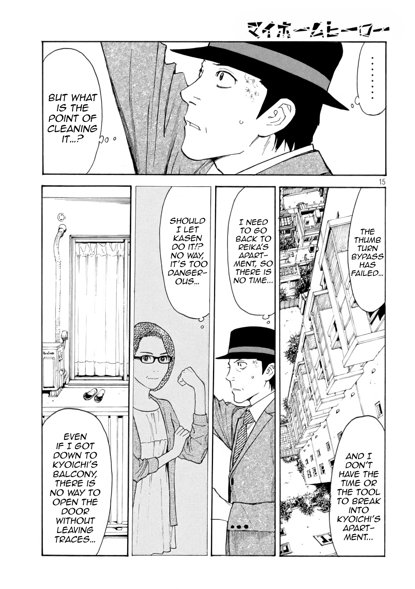 Page 15 of Chapter 29