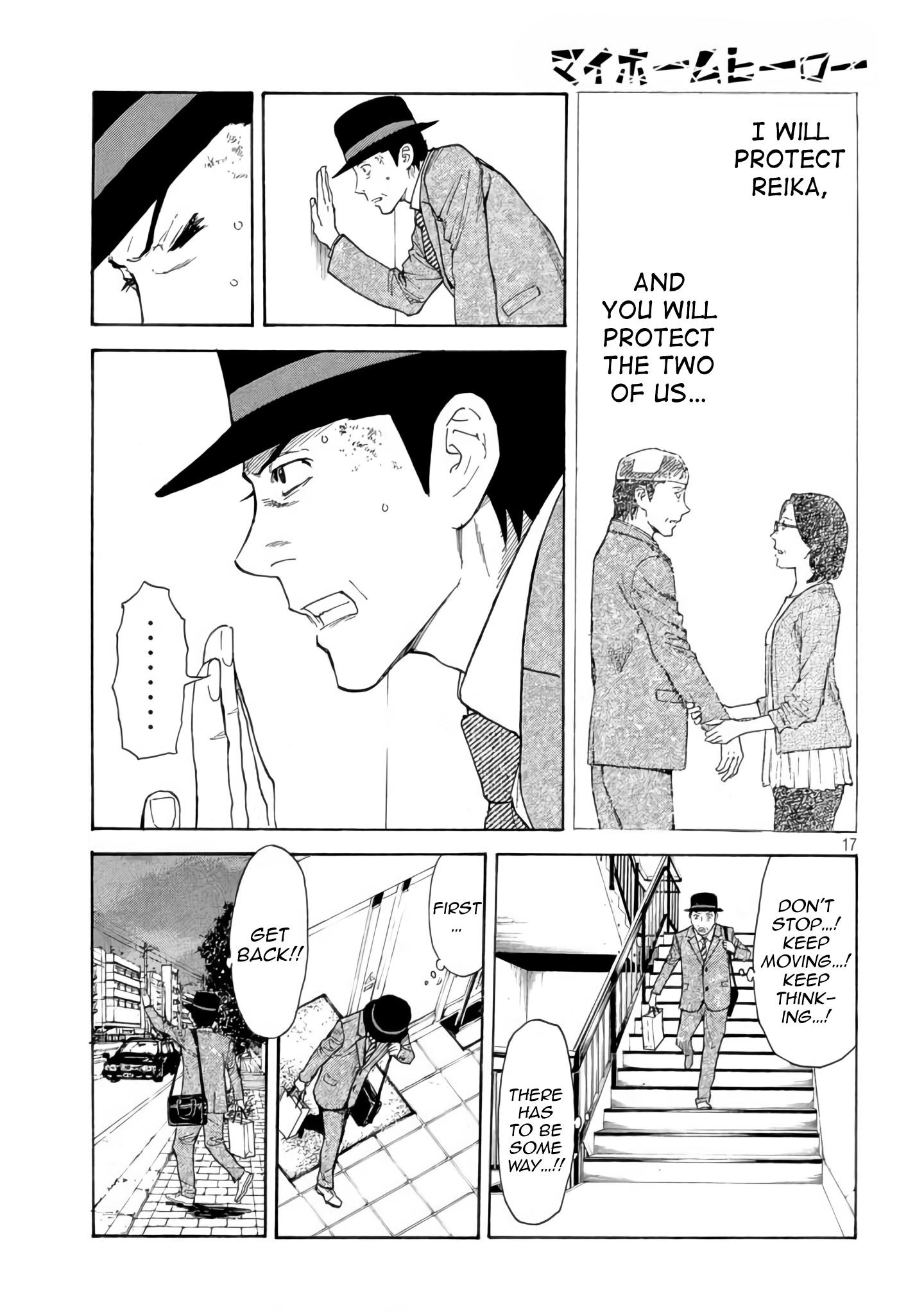 Page 17 of Chapter 29