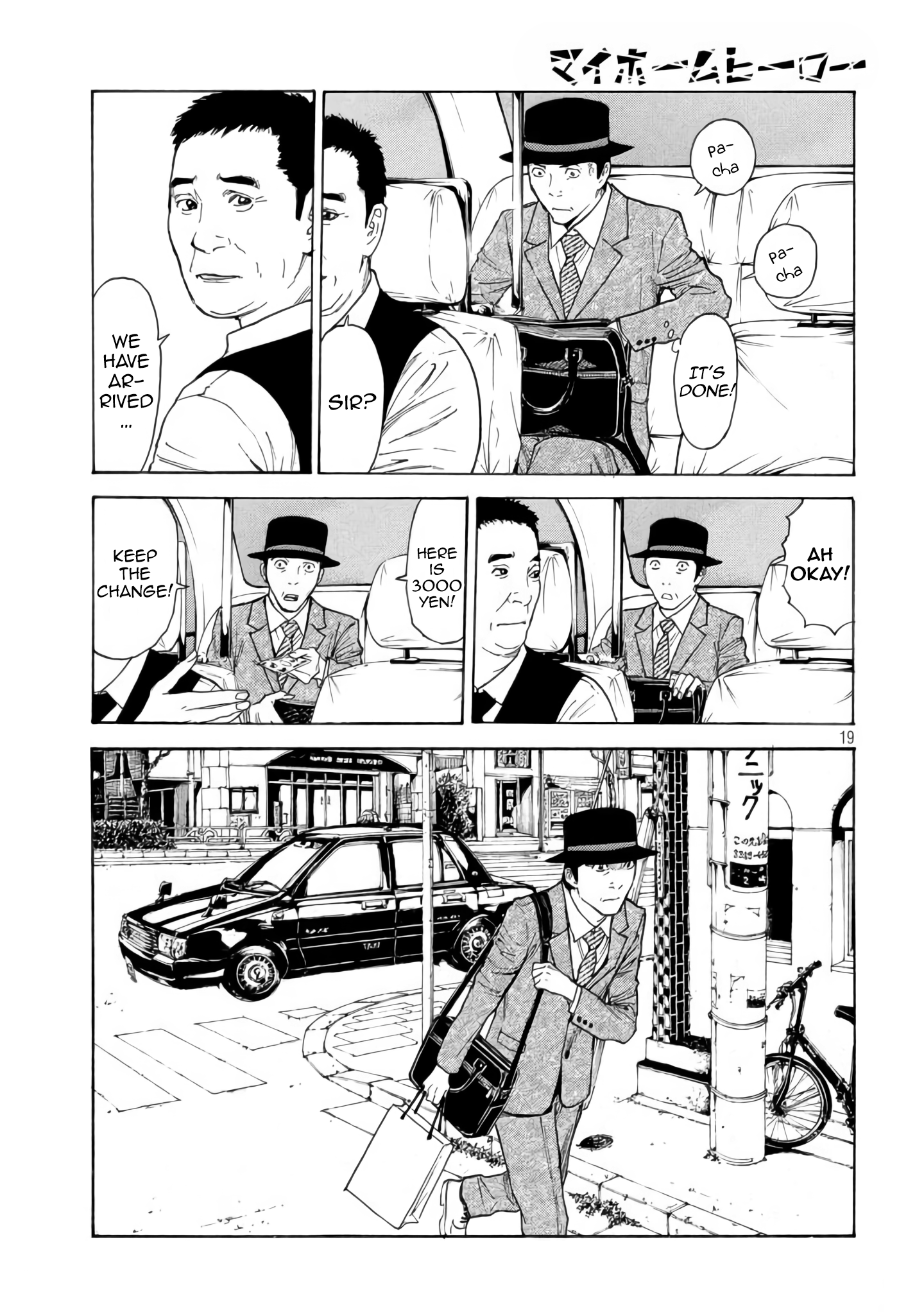 Page 19 of Chapter 29