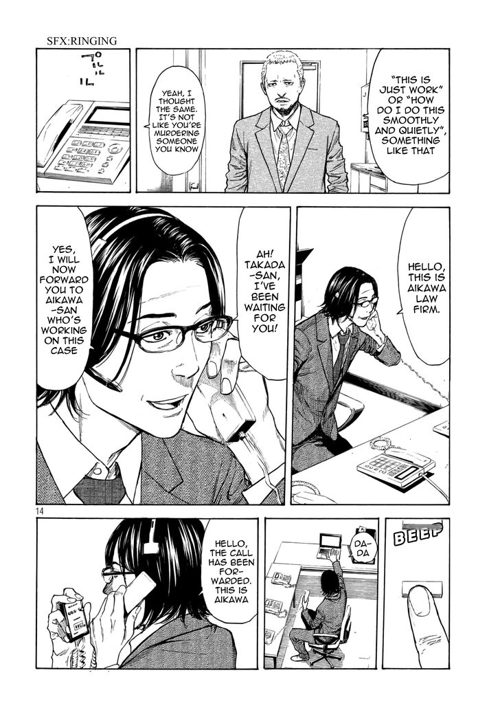 Page 14 of Chapter 3