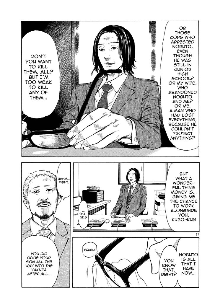 Page 17 of Chapter 3
