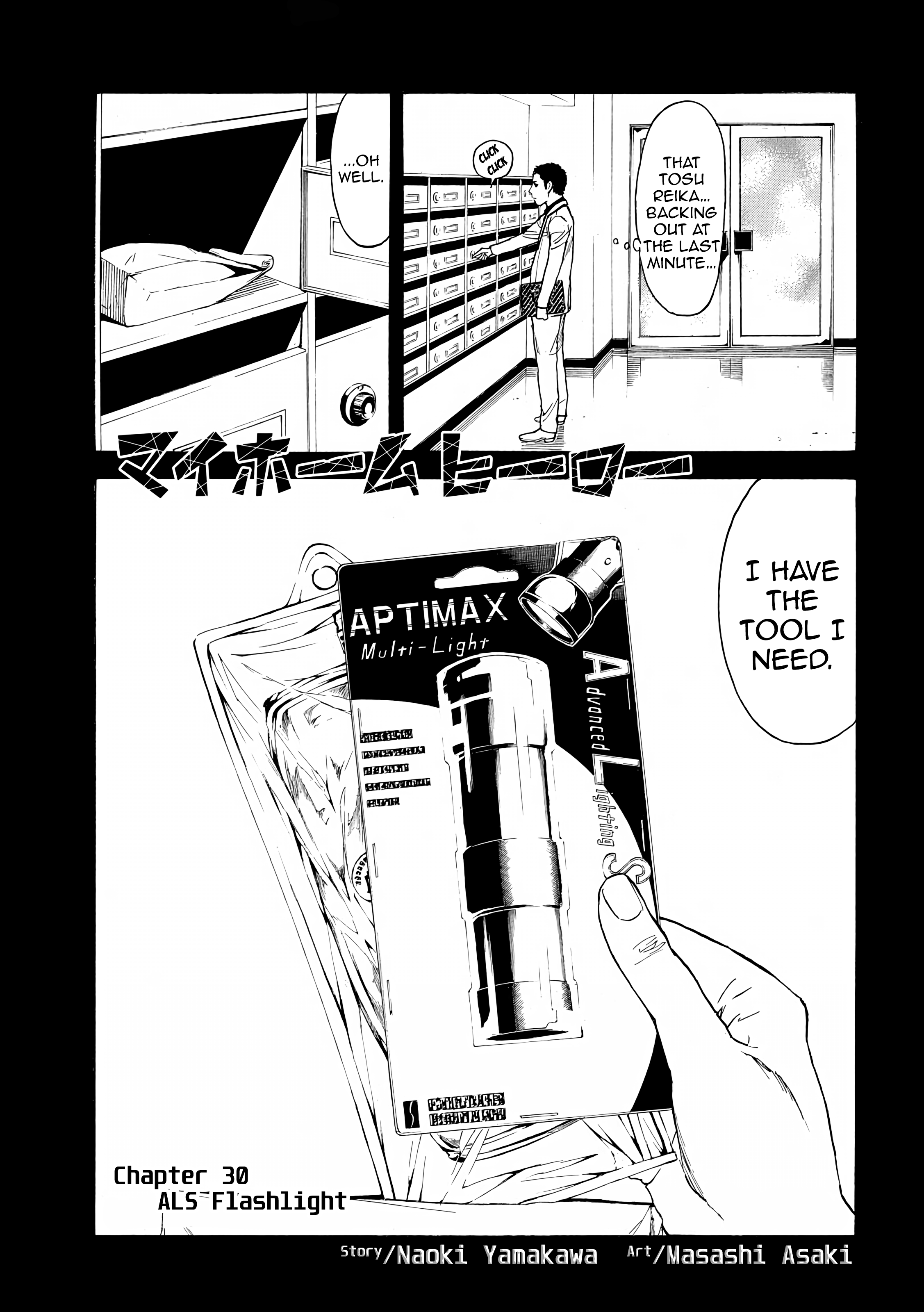 Page 1 of Chapter 30