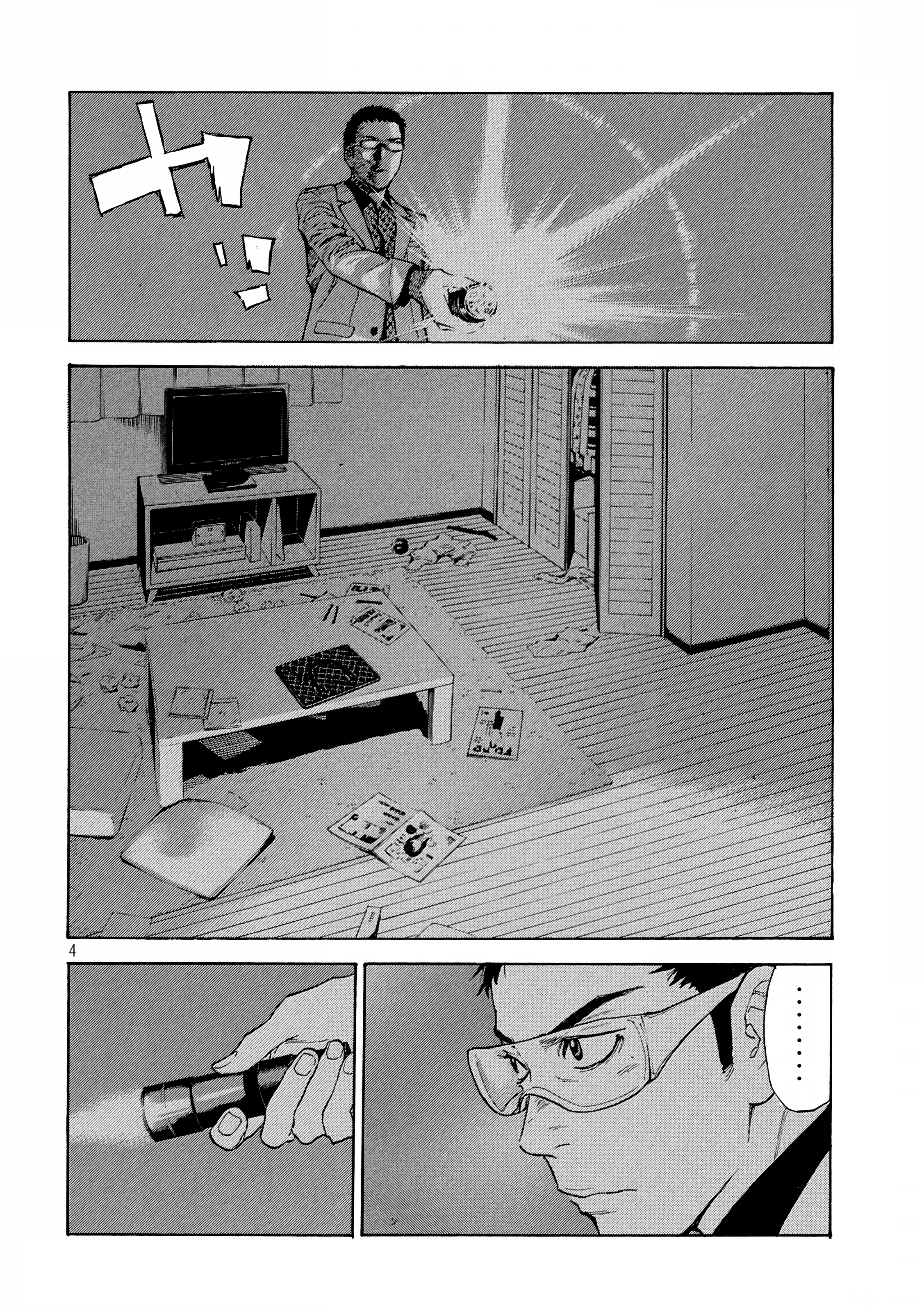Page 4 of Chapter 30