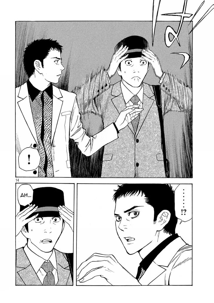 Page 14 of Chapter 31