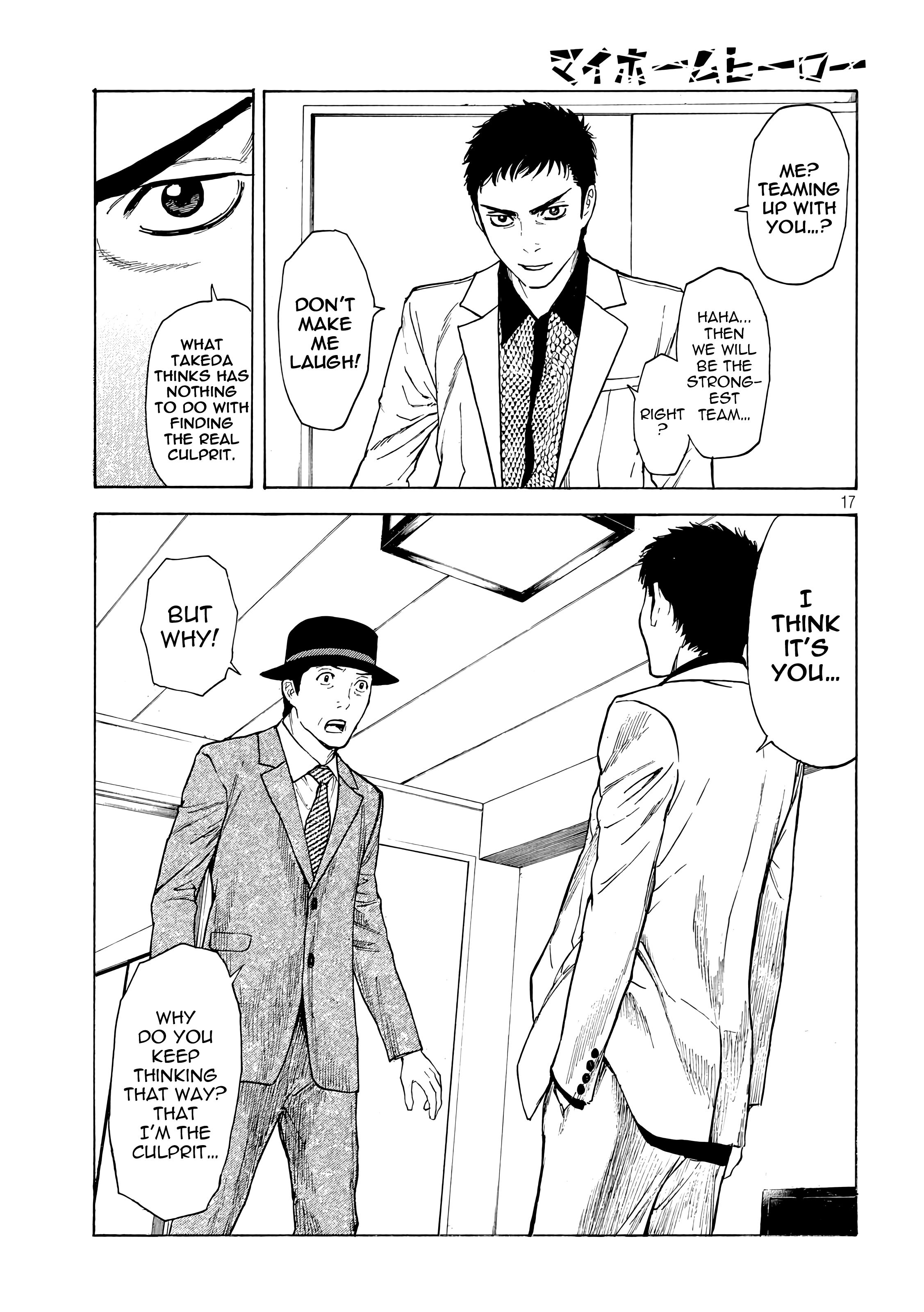 Page 17 of Chapter 32