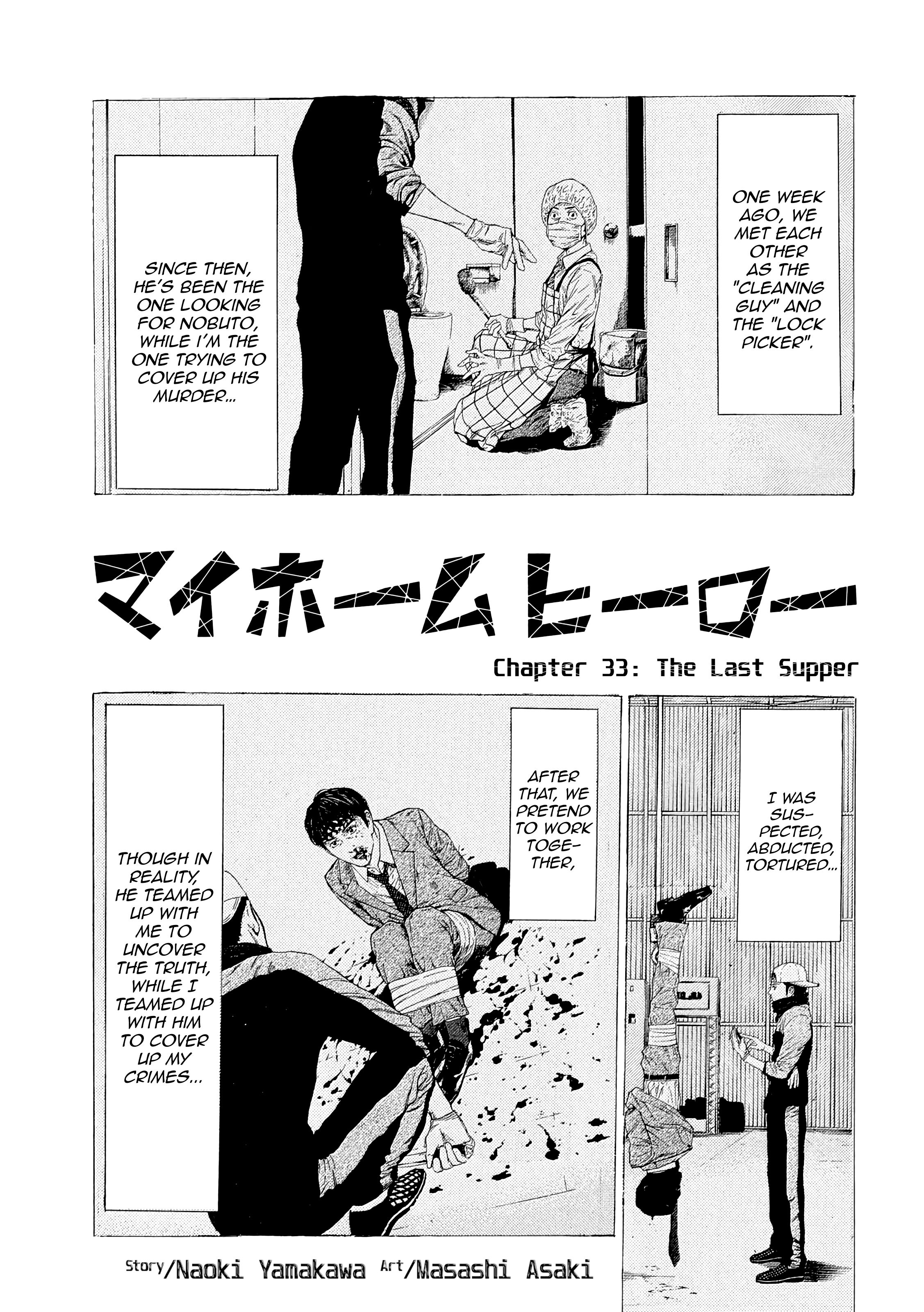 Page 1 of Chapter 33