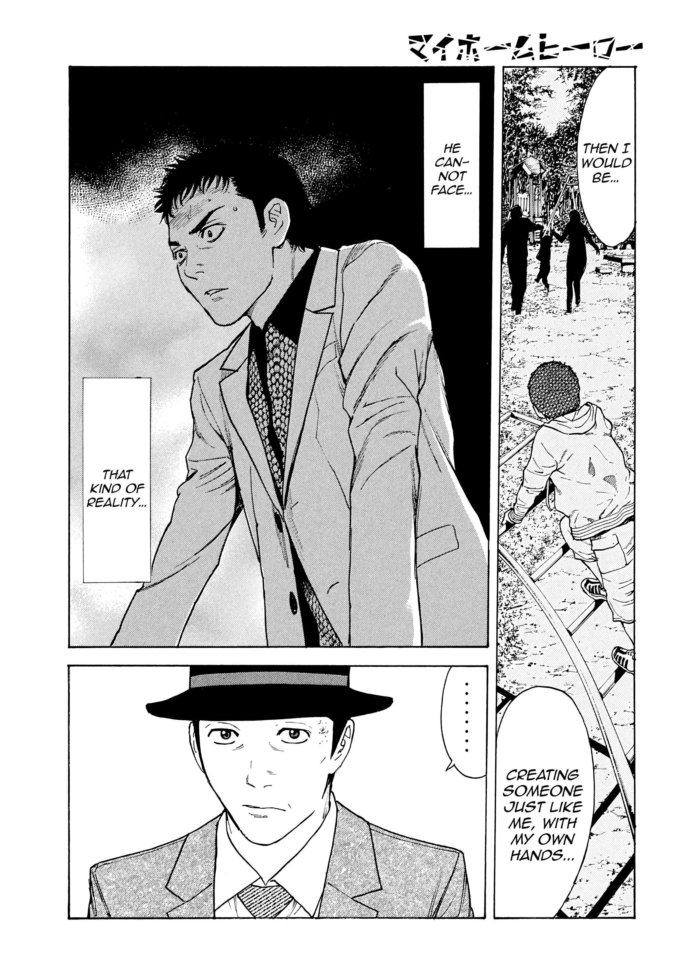 Page 17 of Chapter 33