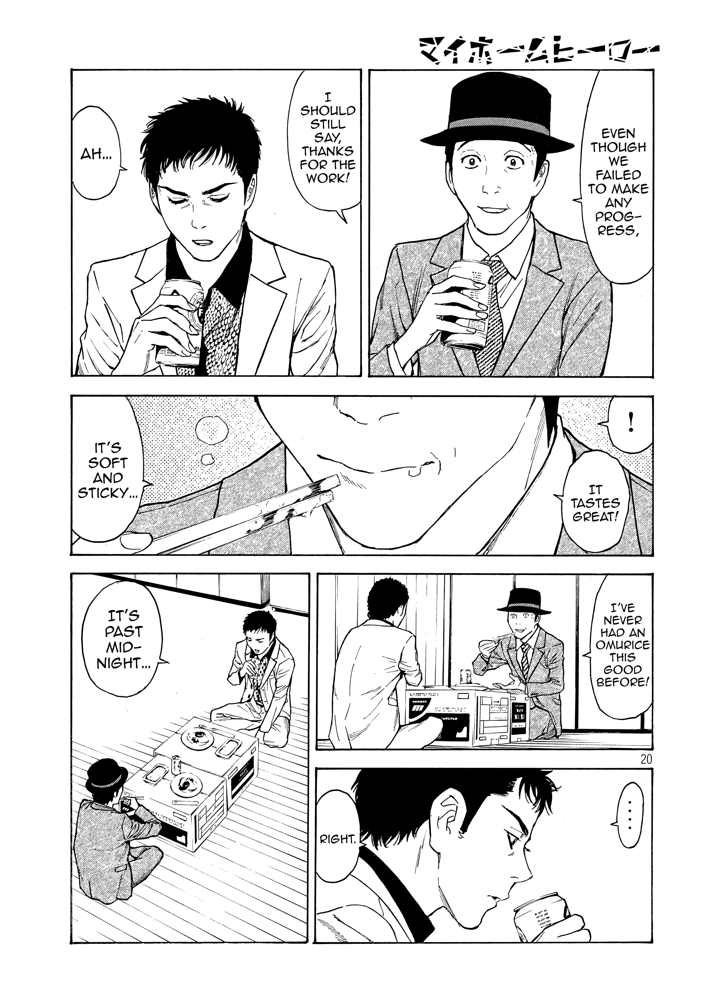Page 19 of Chapter 33