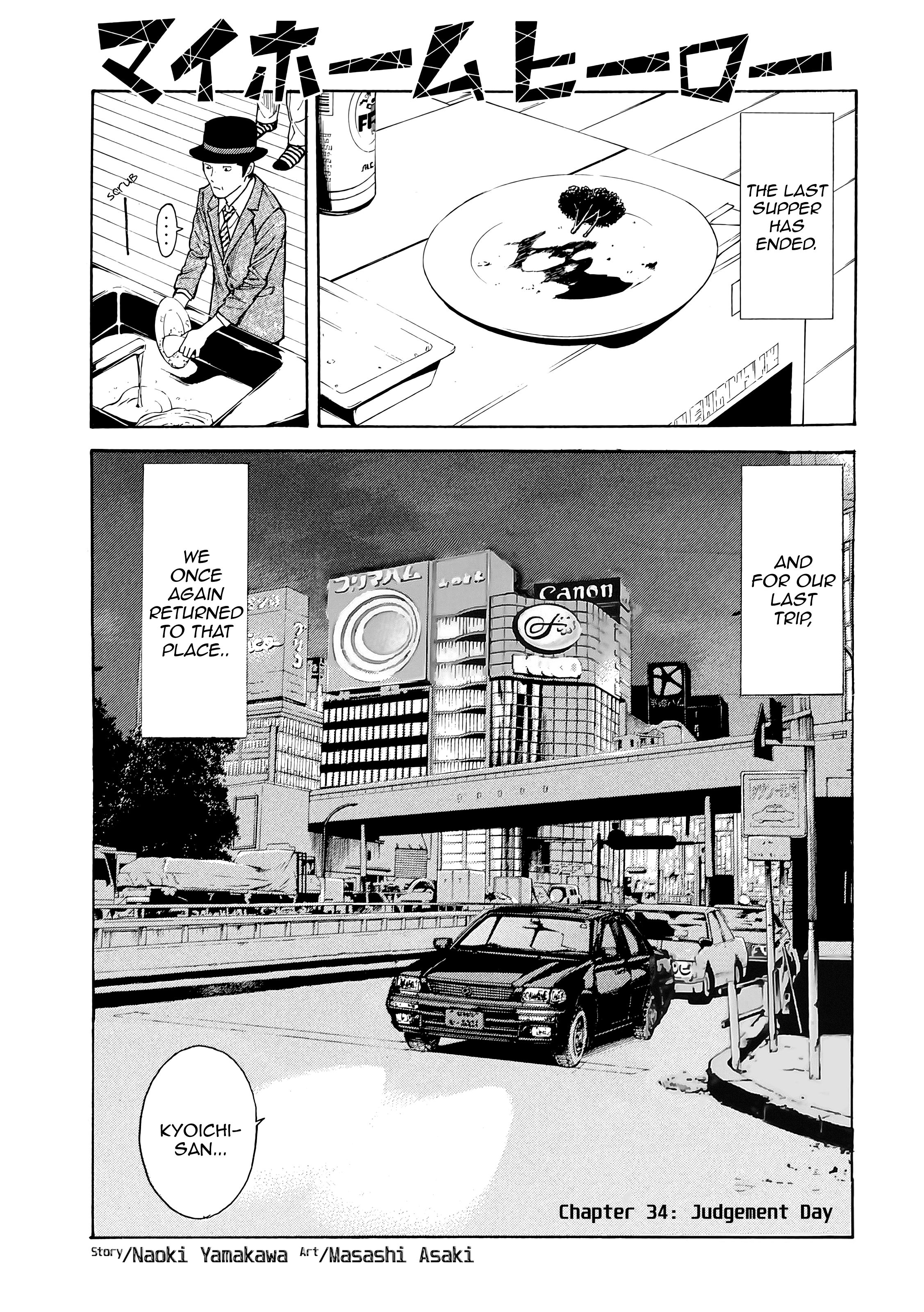 Page 1 of Chapter 34