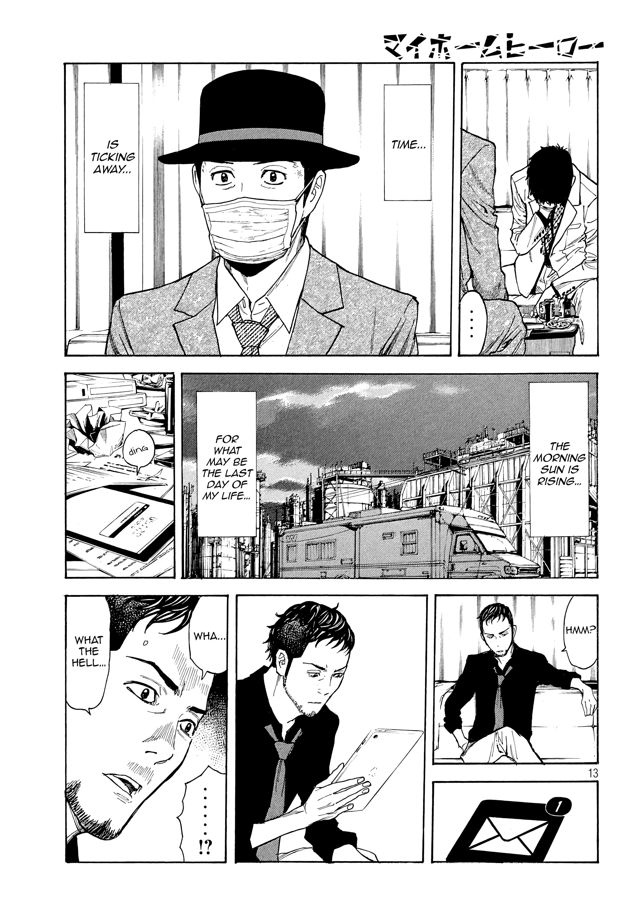 Page 13 of Chapter 34