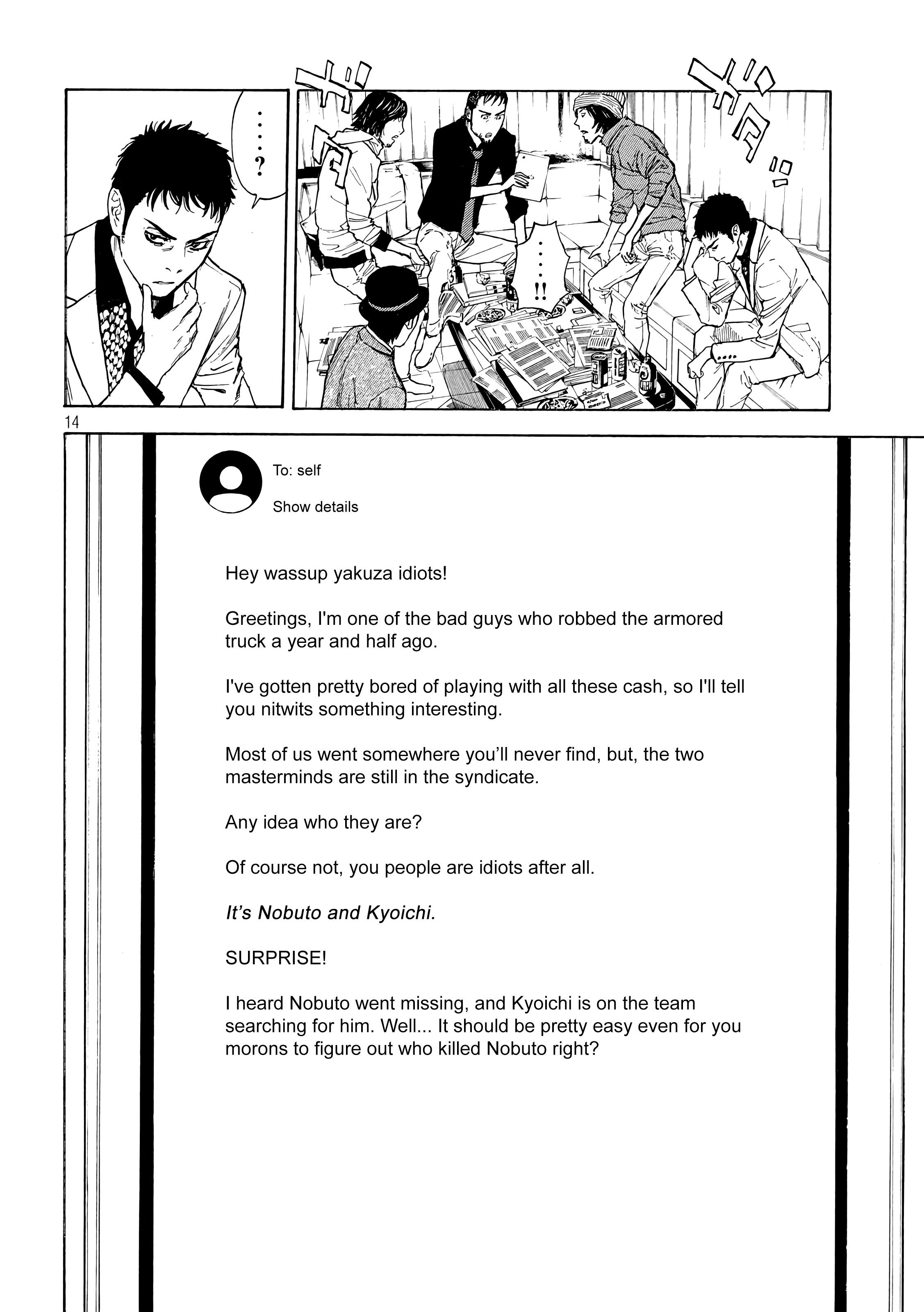 Page 14 of Chapter 34