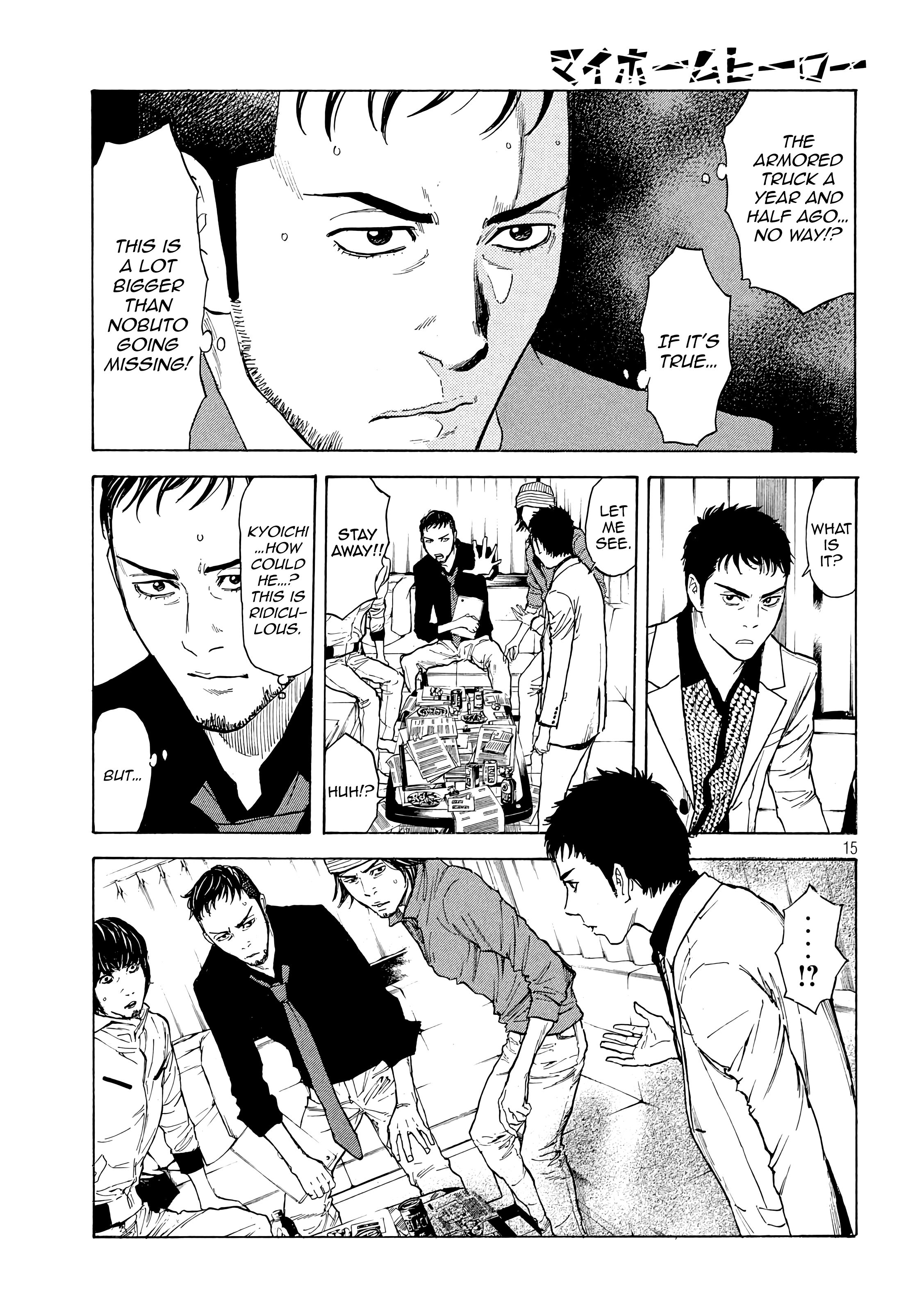 Page 15 of Chapter 34