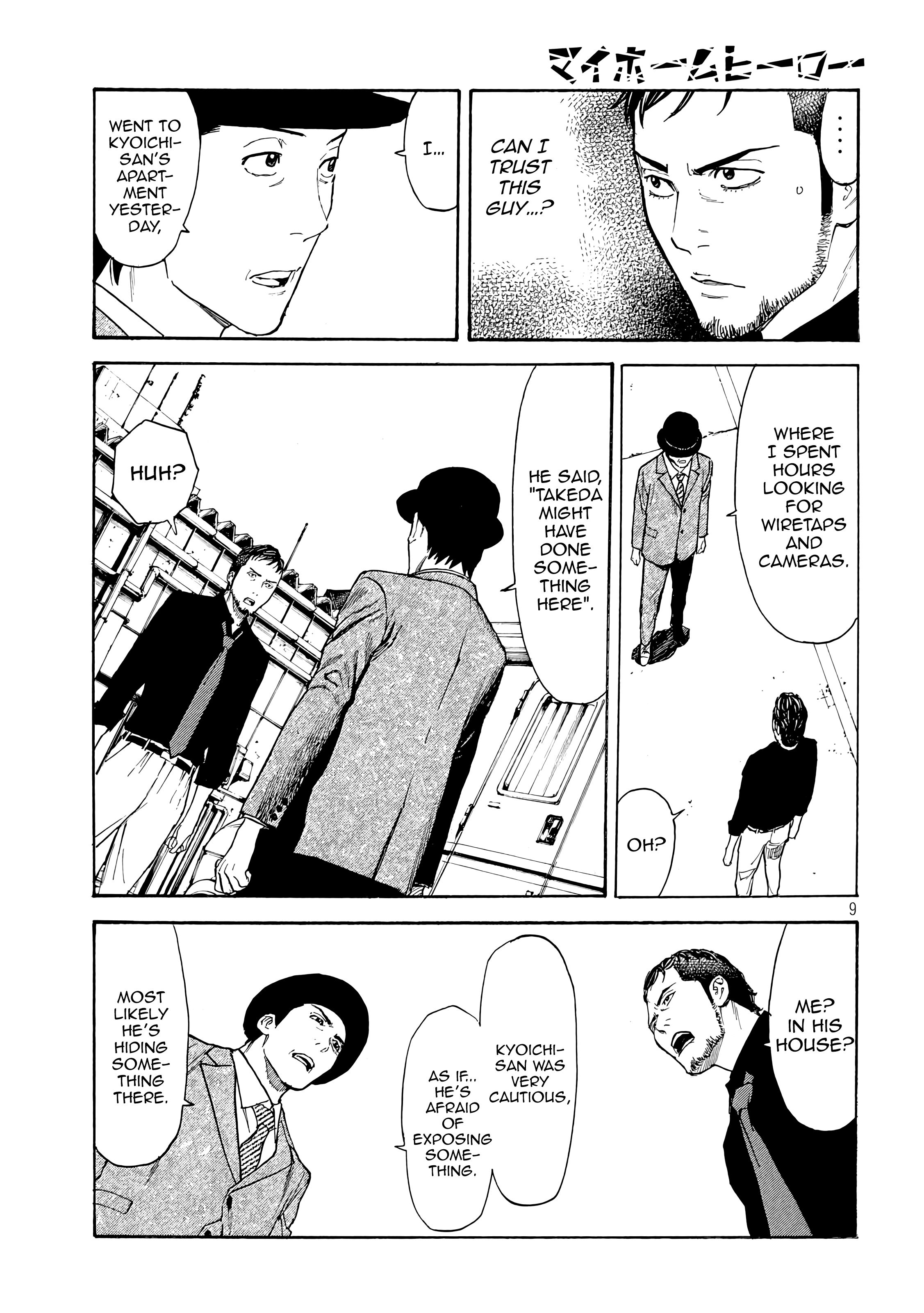 Page 10 of Chapter 35