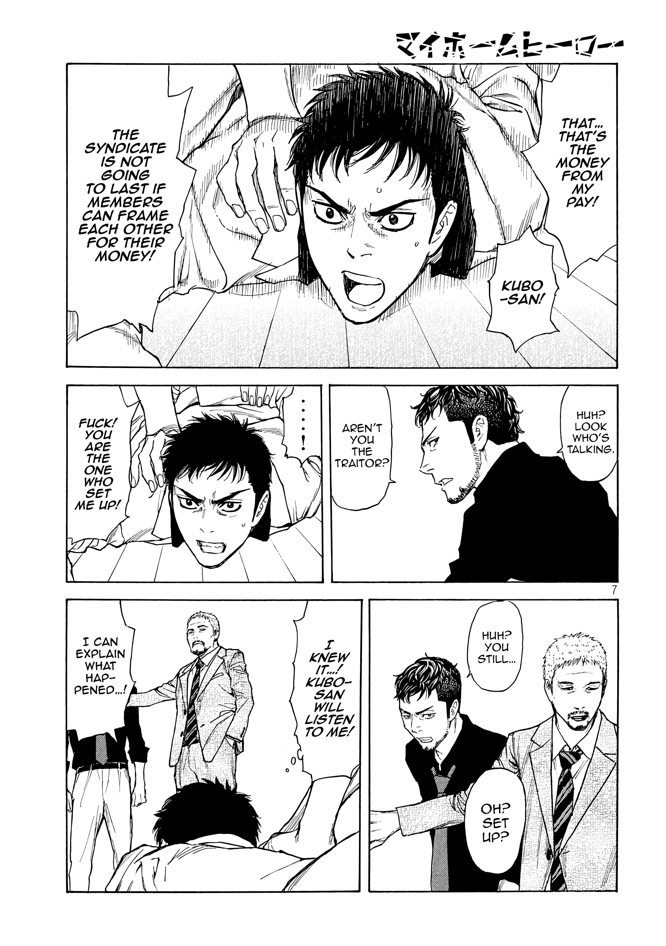 Page 7 of Chapter 37