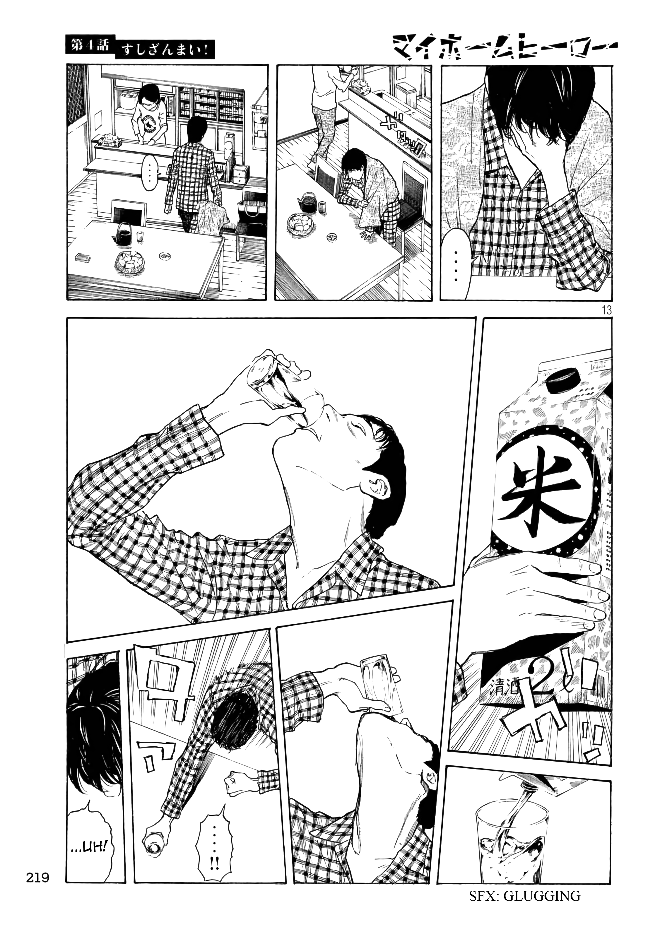 Page 13 of Chapter 4