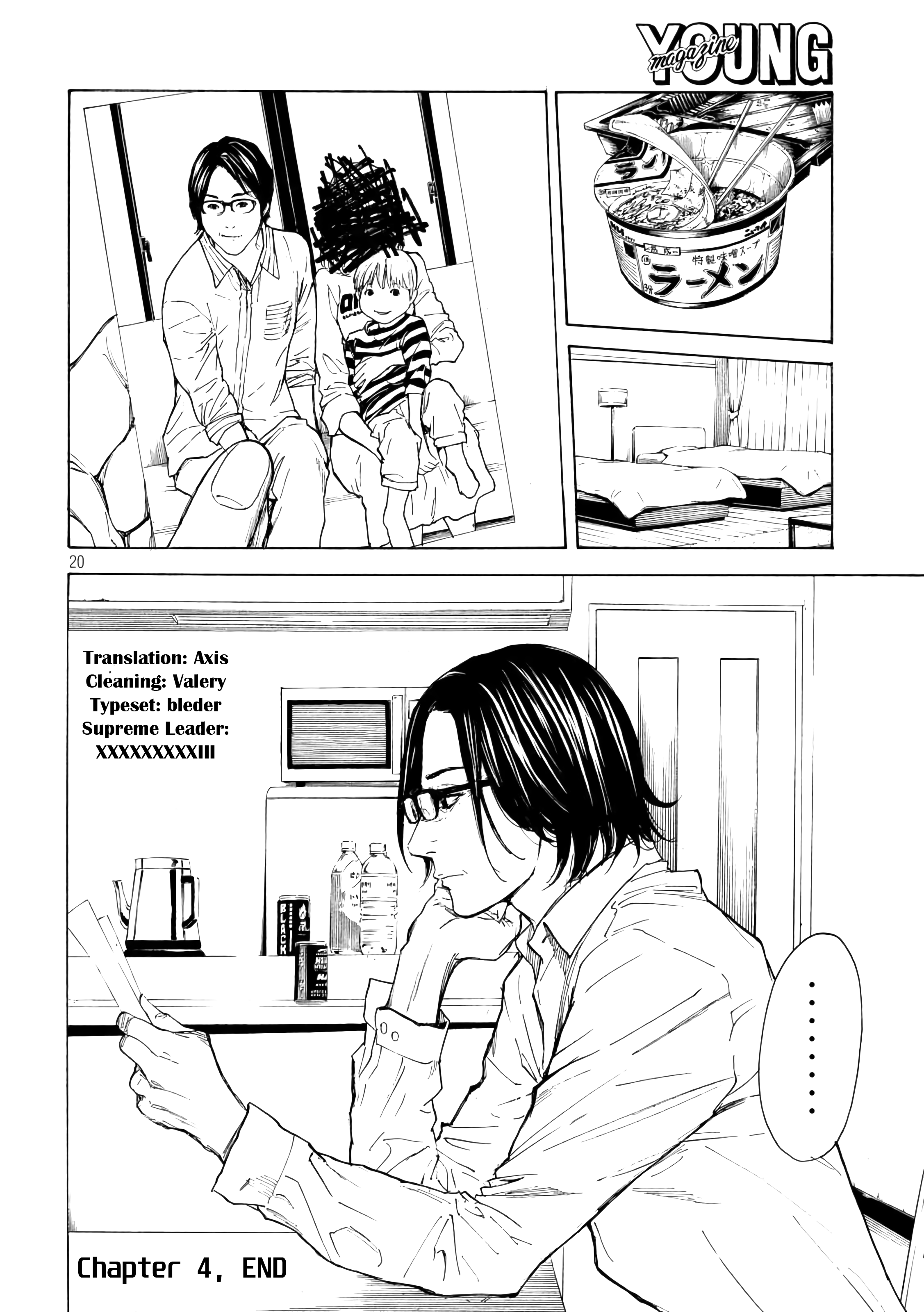 Page 19 of Chapter 4