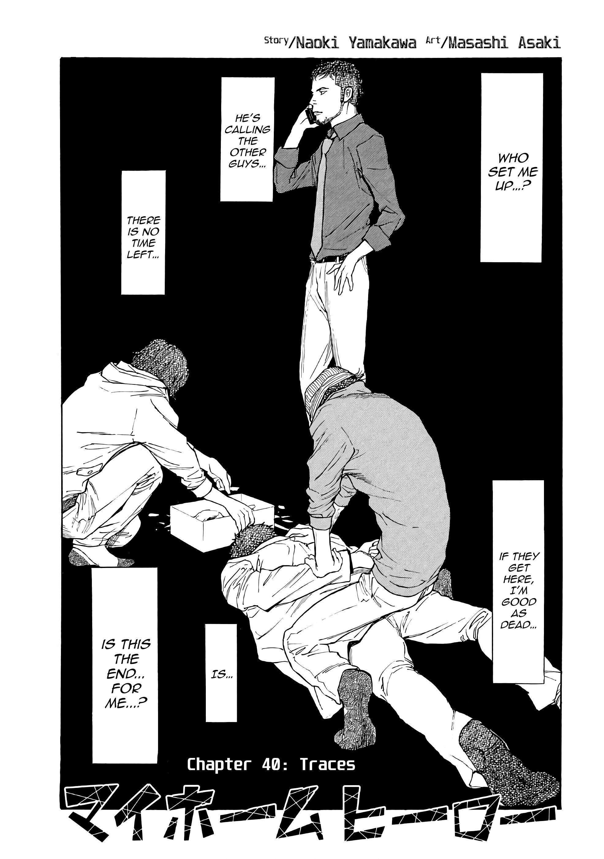 Page 1 of Chapter 40