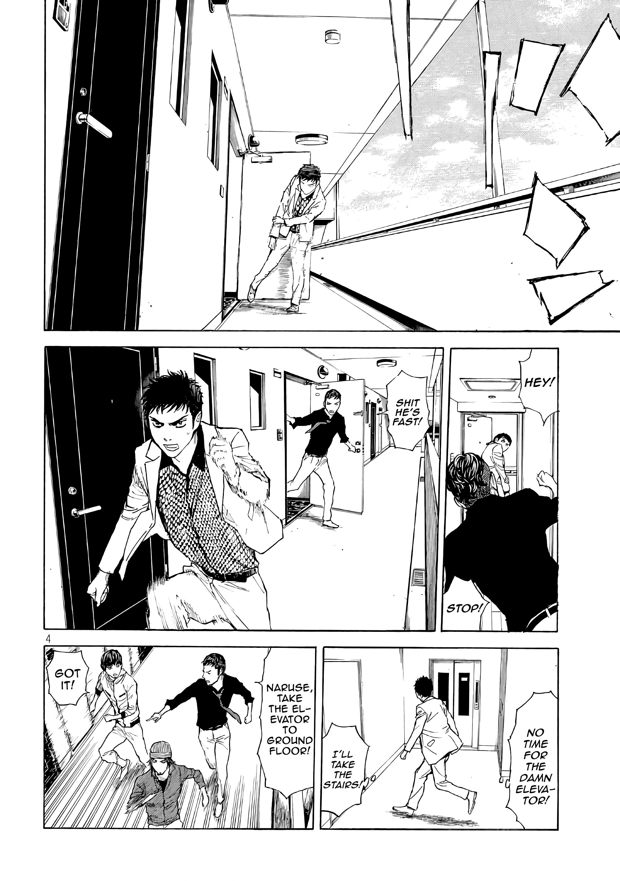 Page 4 of Chapter 40
