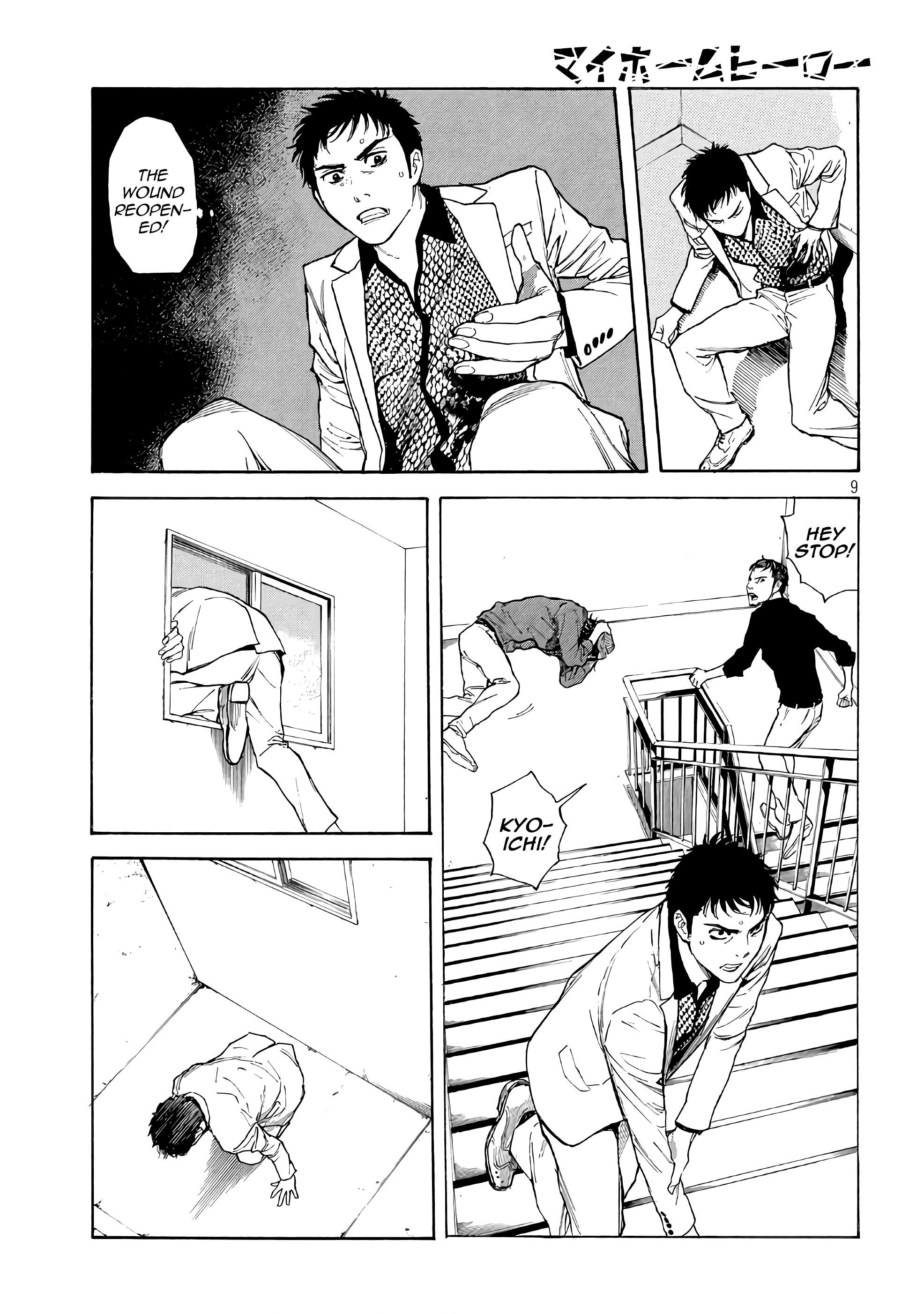 Page 9 of Chapter 40