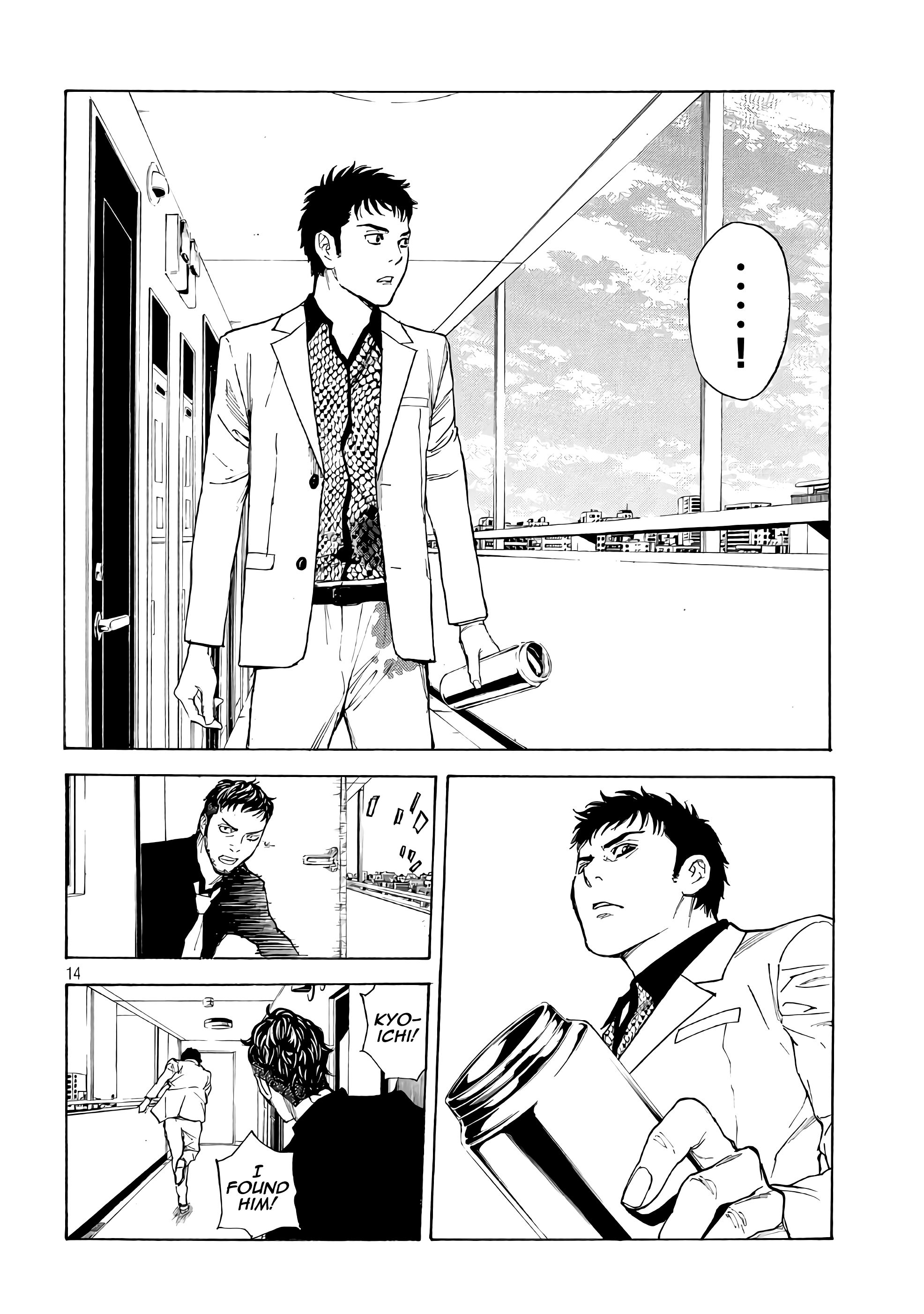 Page 14 of Chapter 40