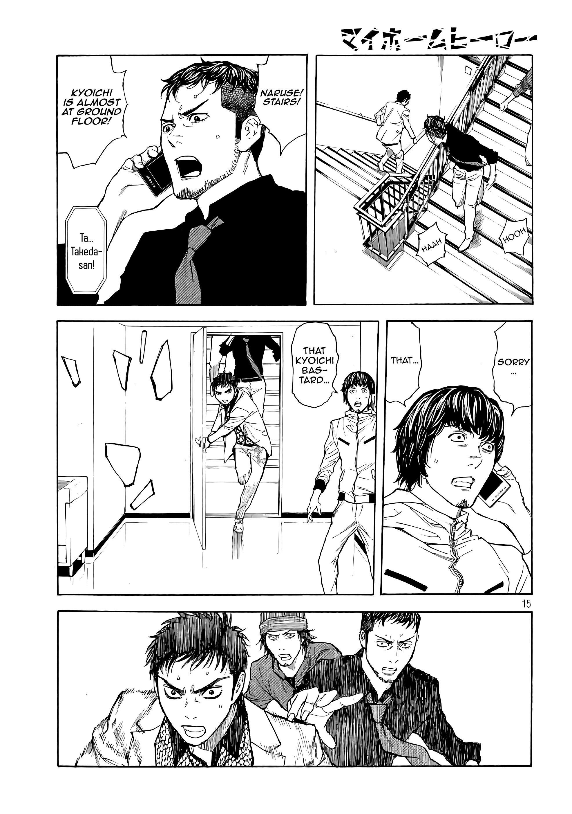 Page 15 of Chapter 40