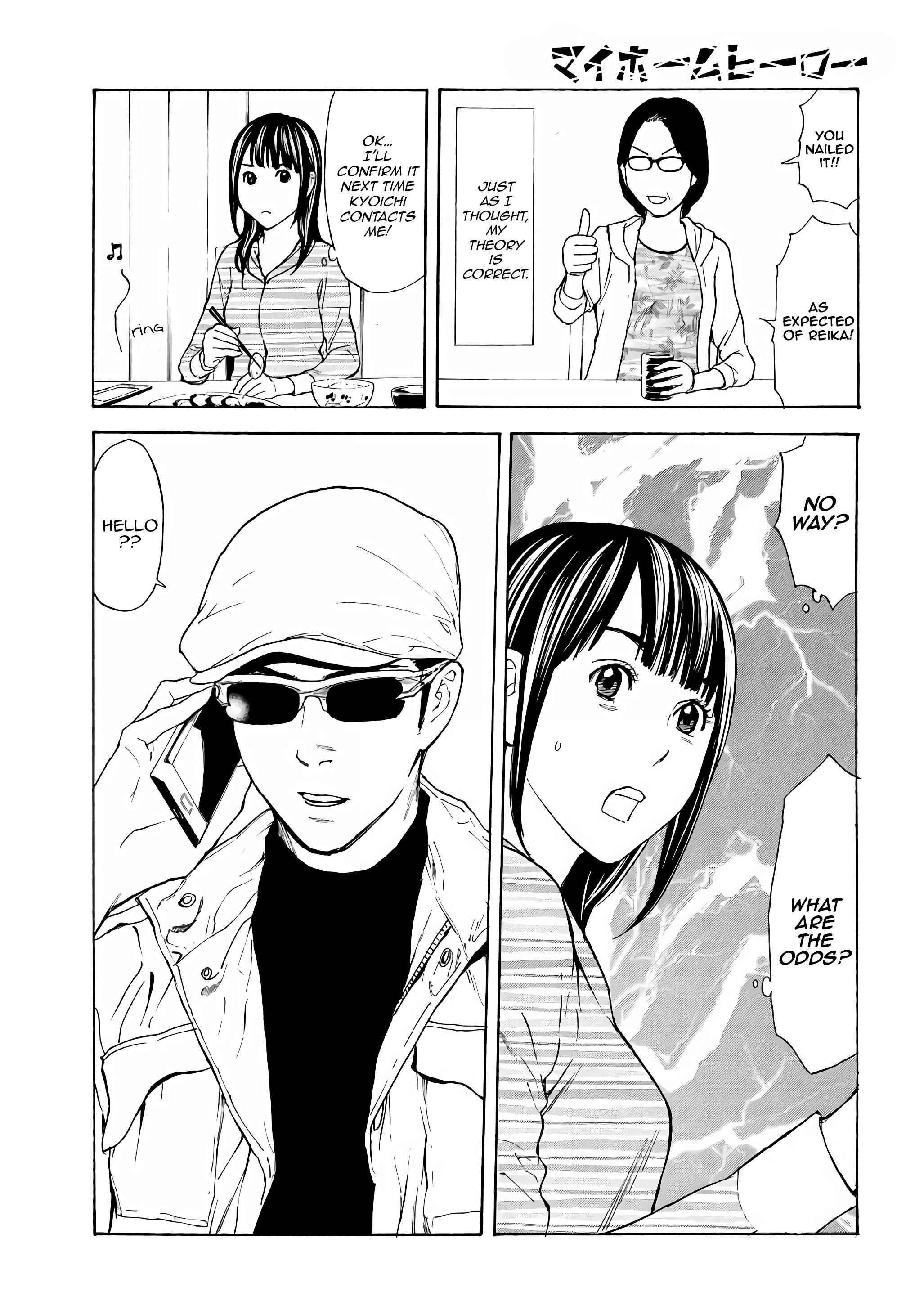 Page 7 of Chapter 41