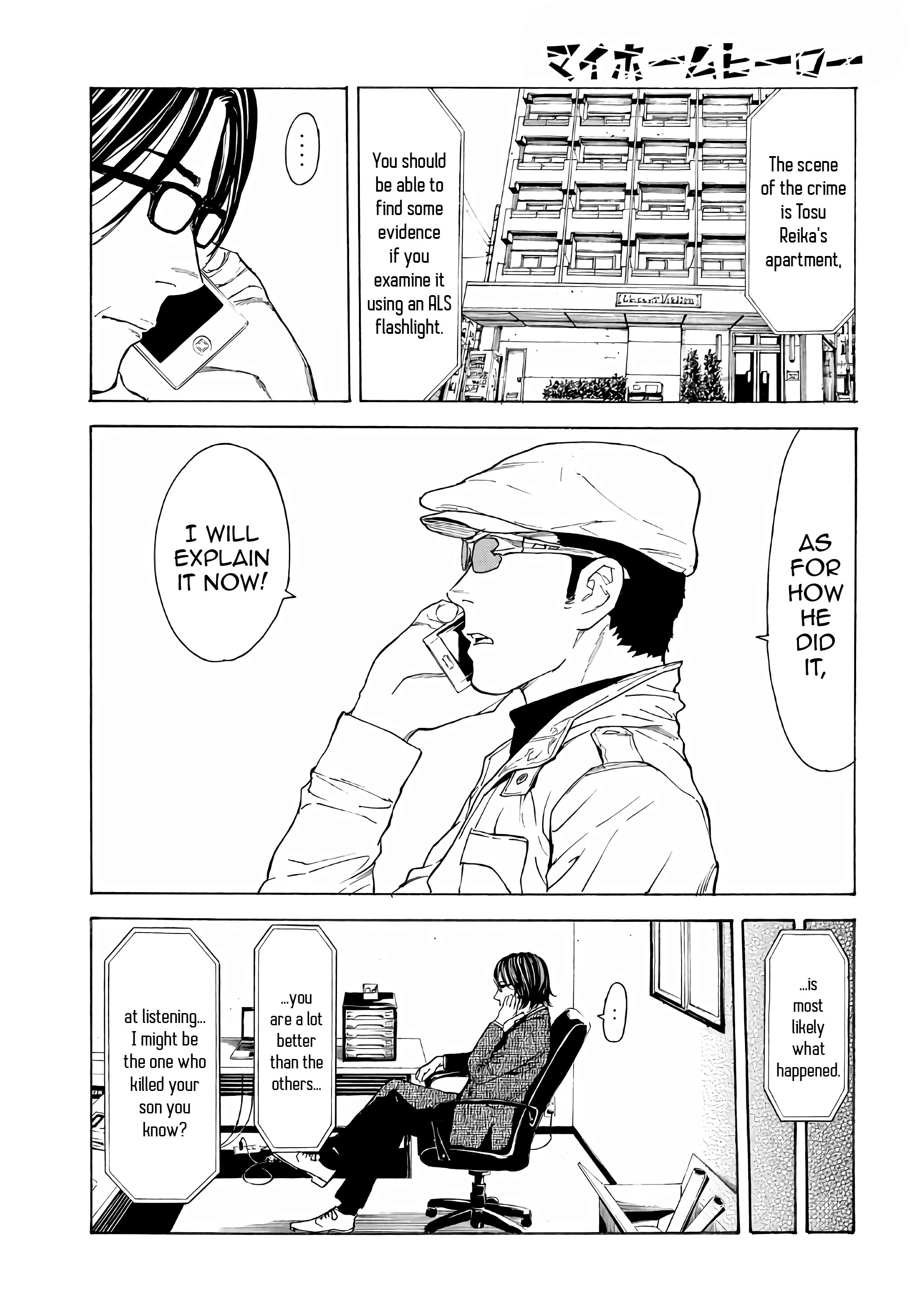 Page 11 of Chapter 41