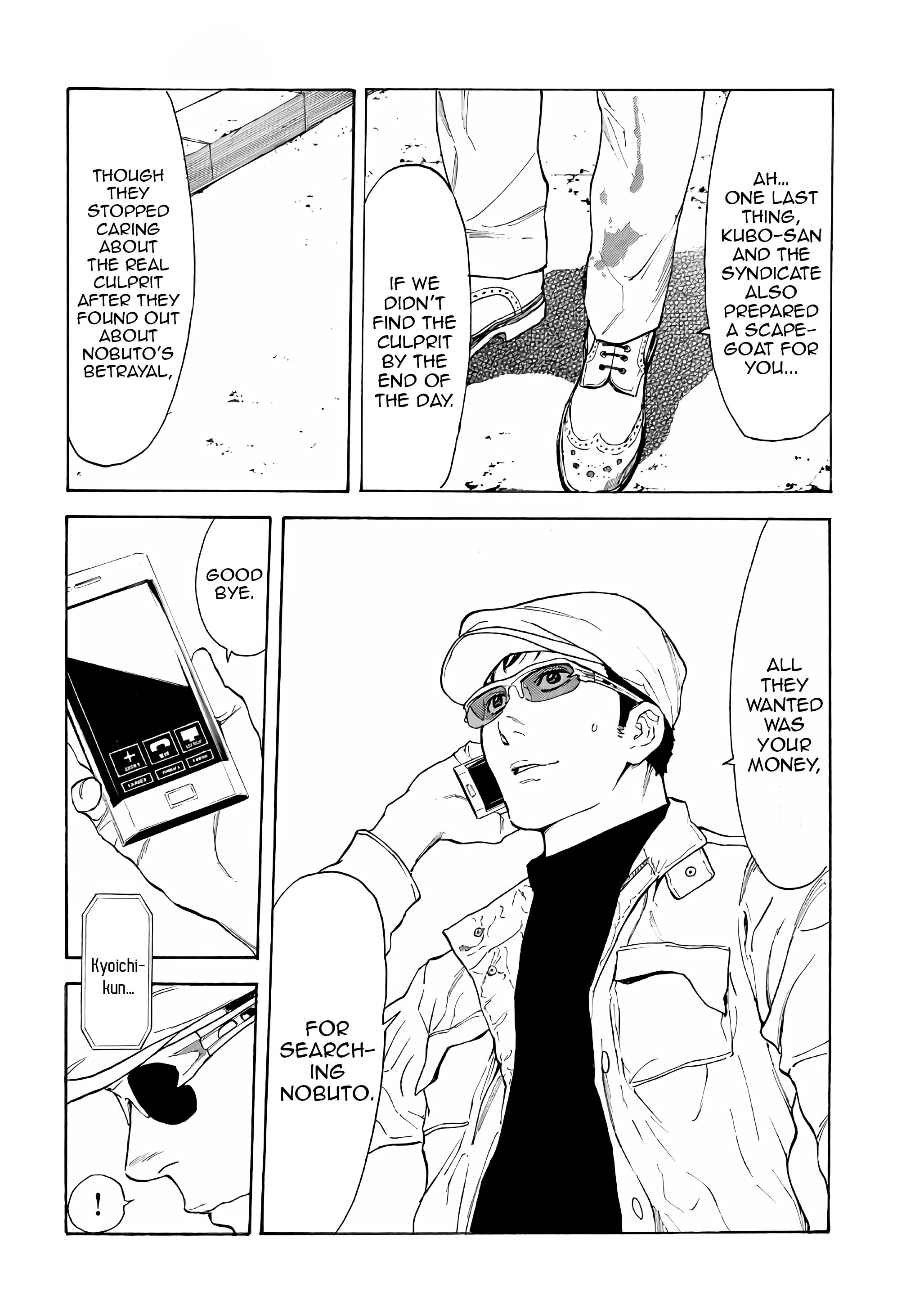 Page 12 of Chapter 41