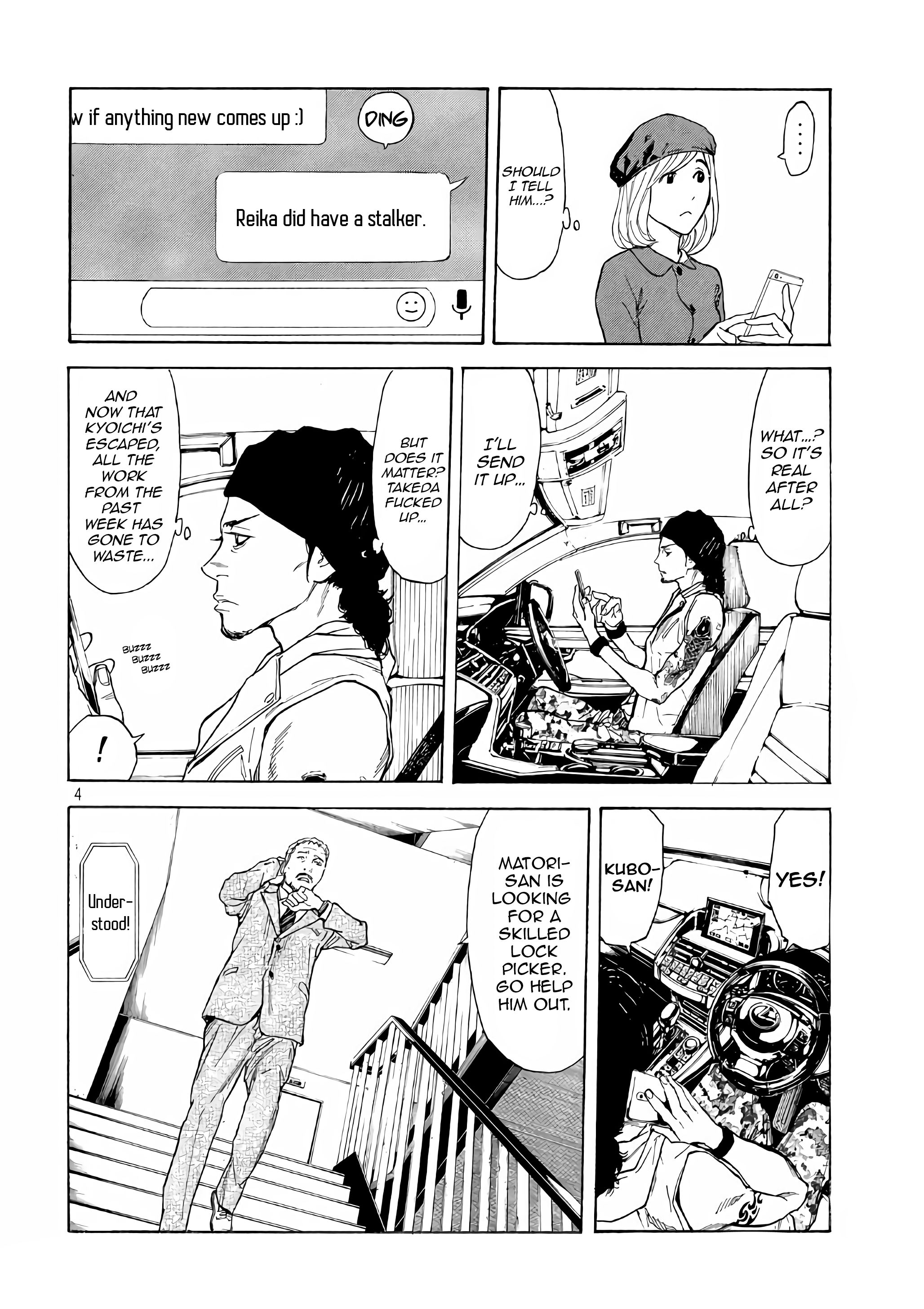 Page 4 of Chapter 42